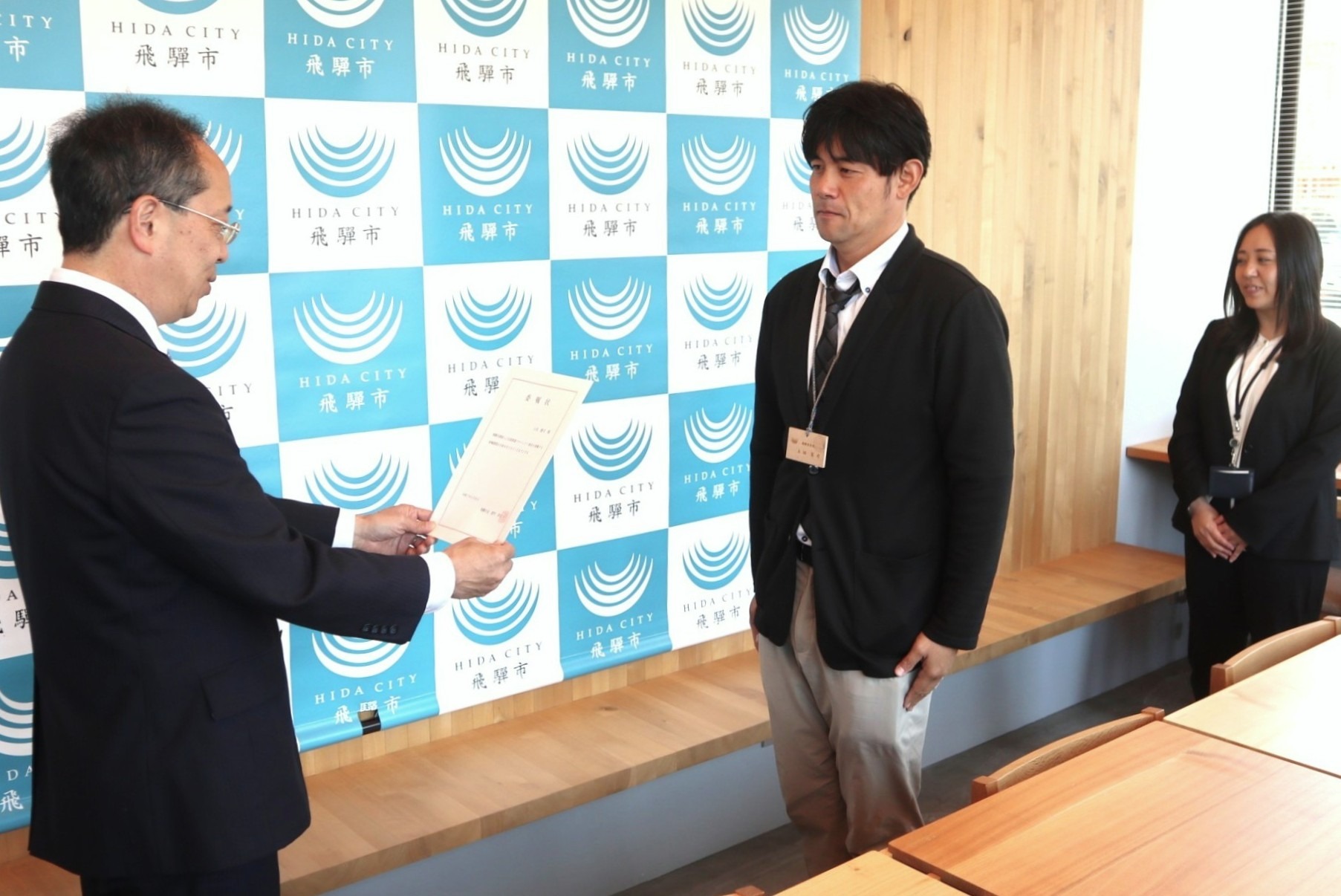 「飛騨市関係人口交流推進プロジェクト」メンバーに委嘱状を交付