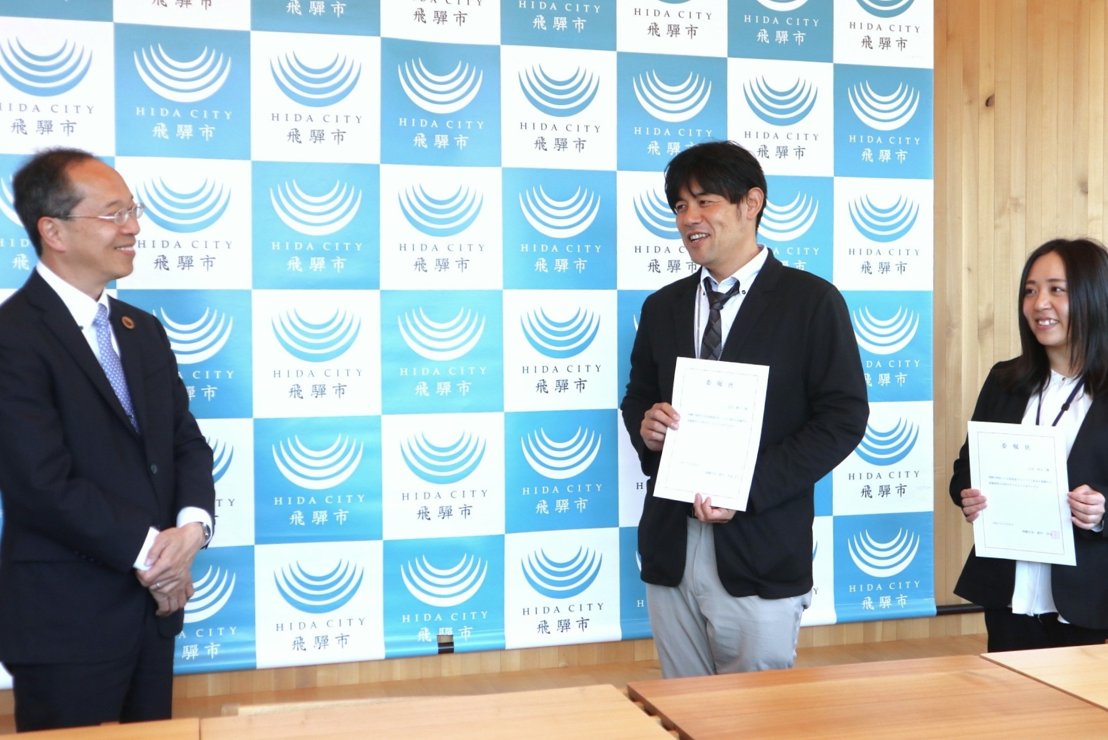 「飛騨市関係人口交流推進プロジェクト」メンバーに委嘱状を交付