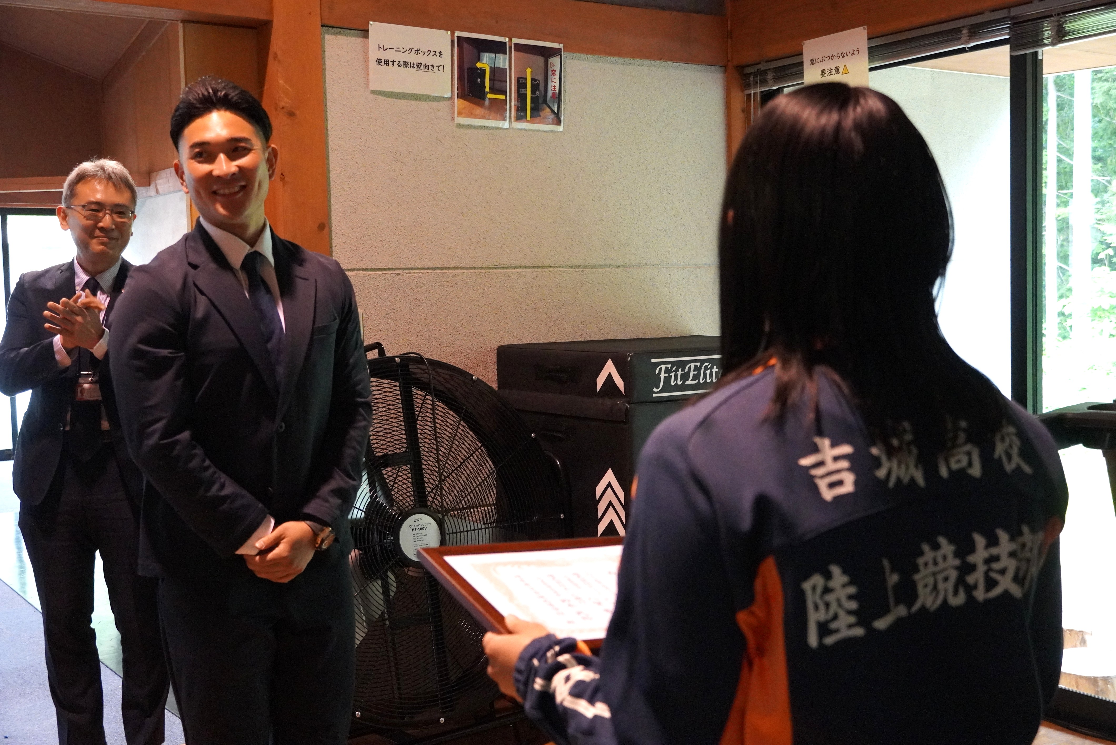 株式会社FitFounderとあいち銀行から吉城高校にルームランナー２台が贈られました
