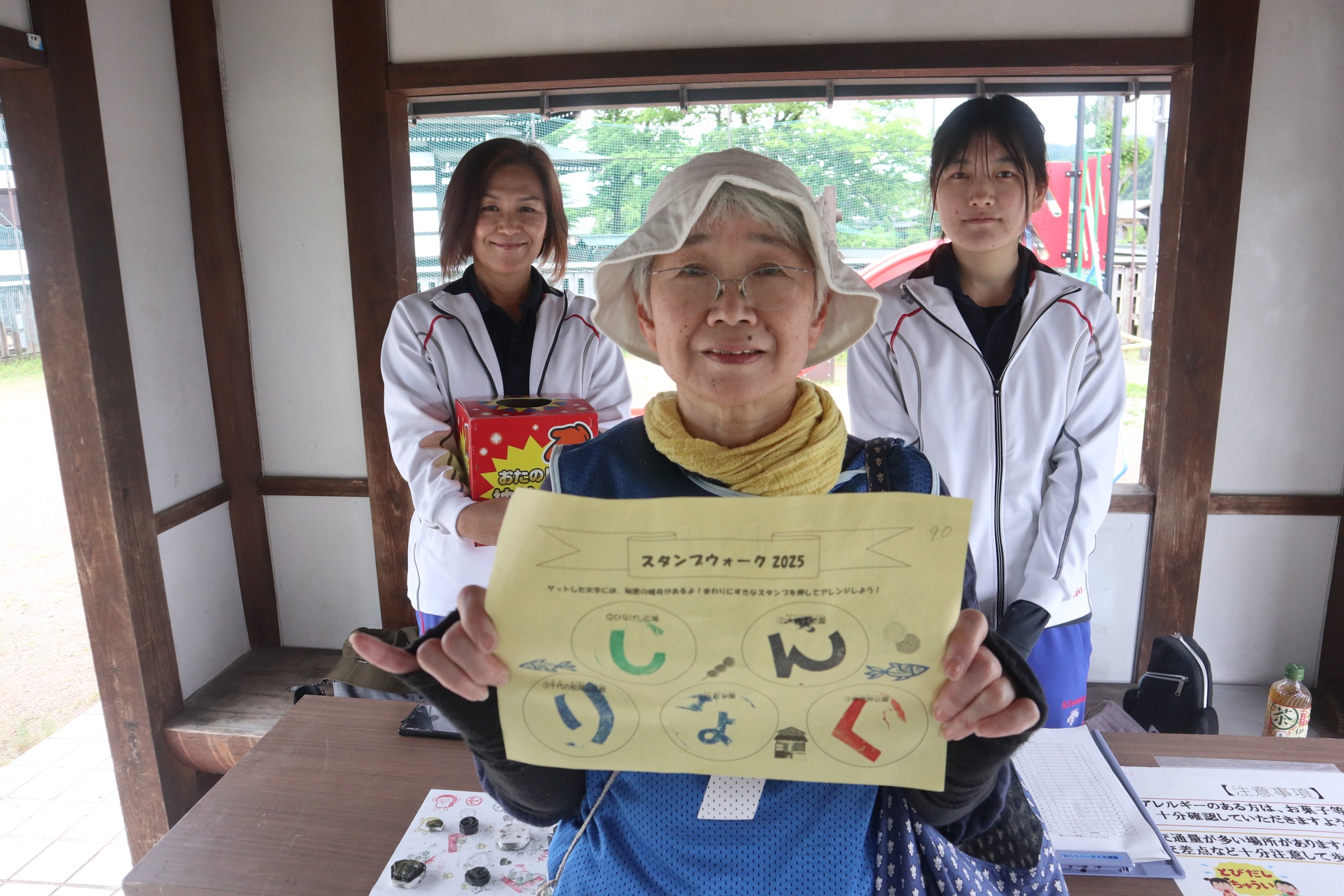 親子で「スタンプウォーク」を楽しみました