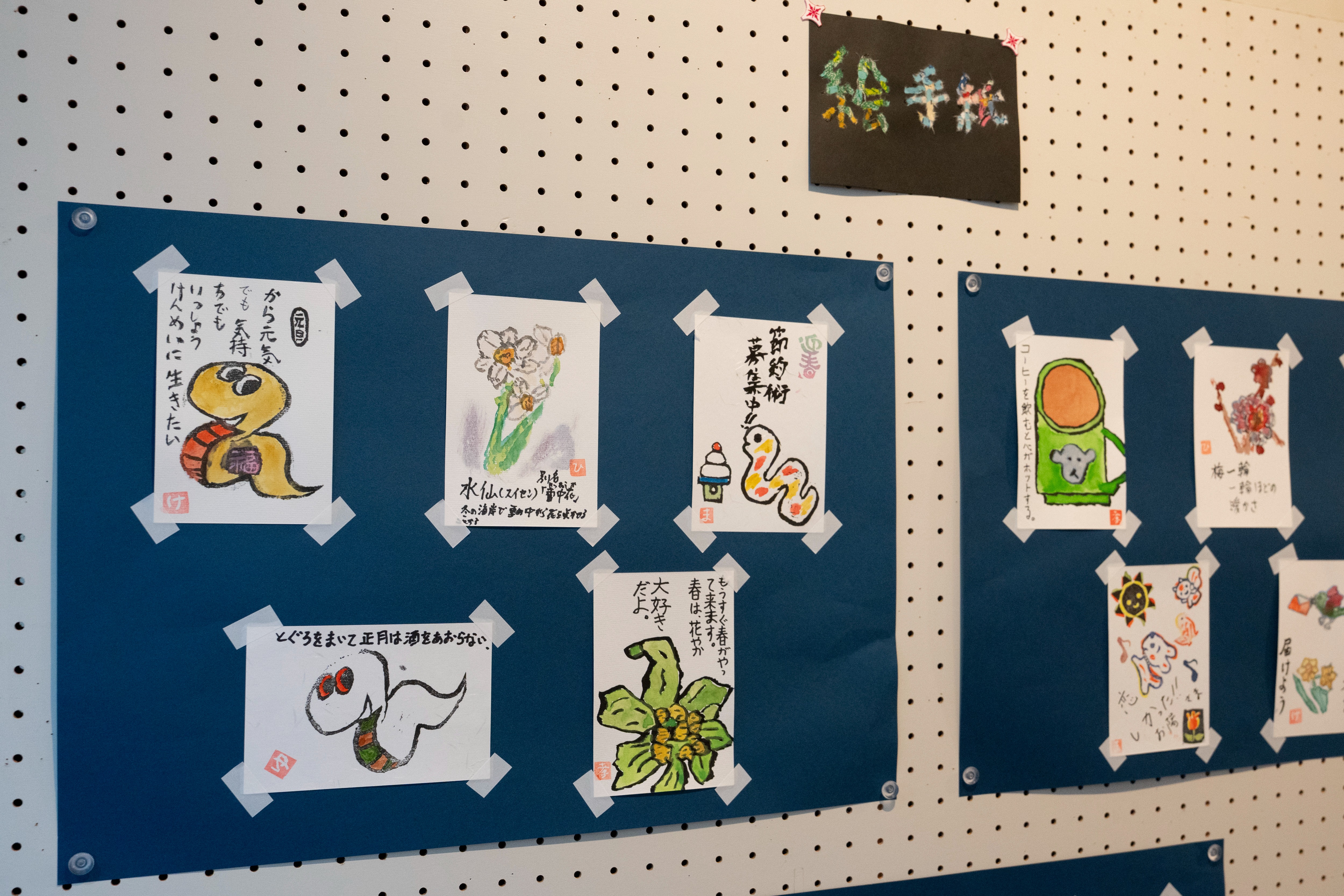 福祉サービス事業所 “ピース” 作品展を開催