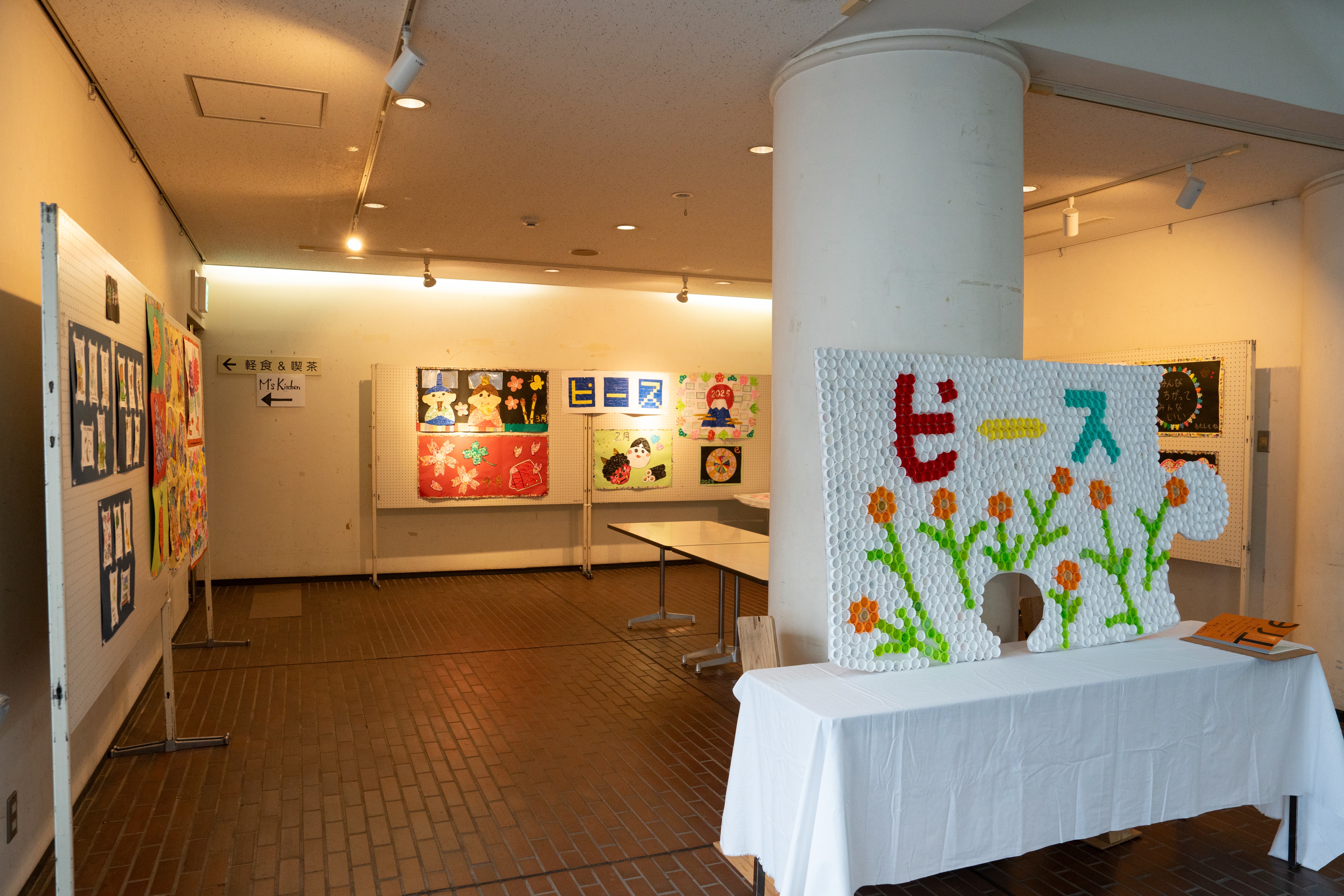 福祉サービス事業所 “ピース” 作品展を開催