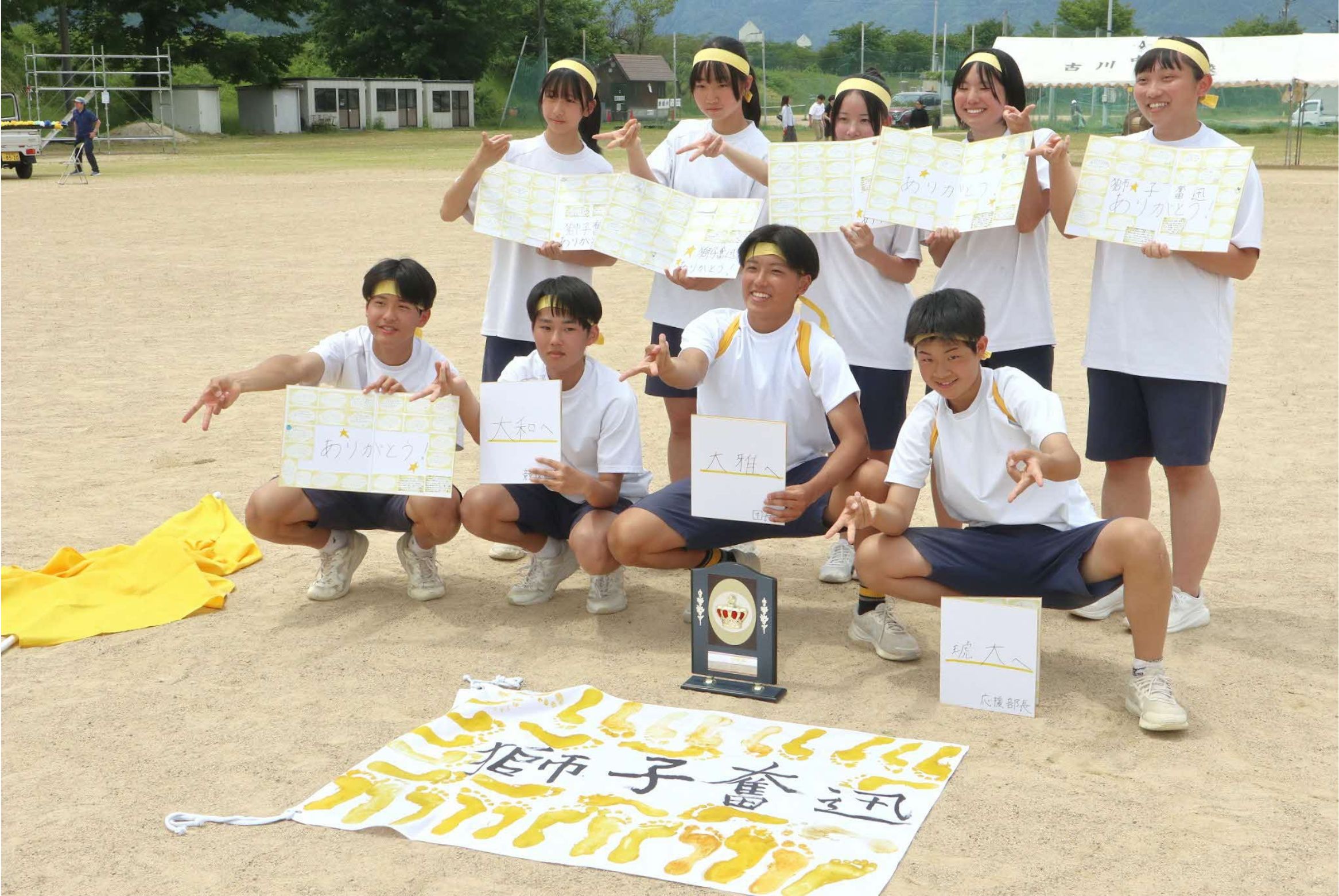 古川中が体育祭～伝統の応援合戦で地域に元気とどける