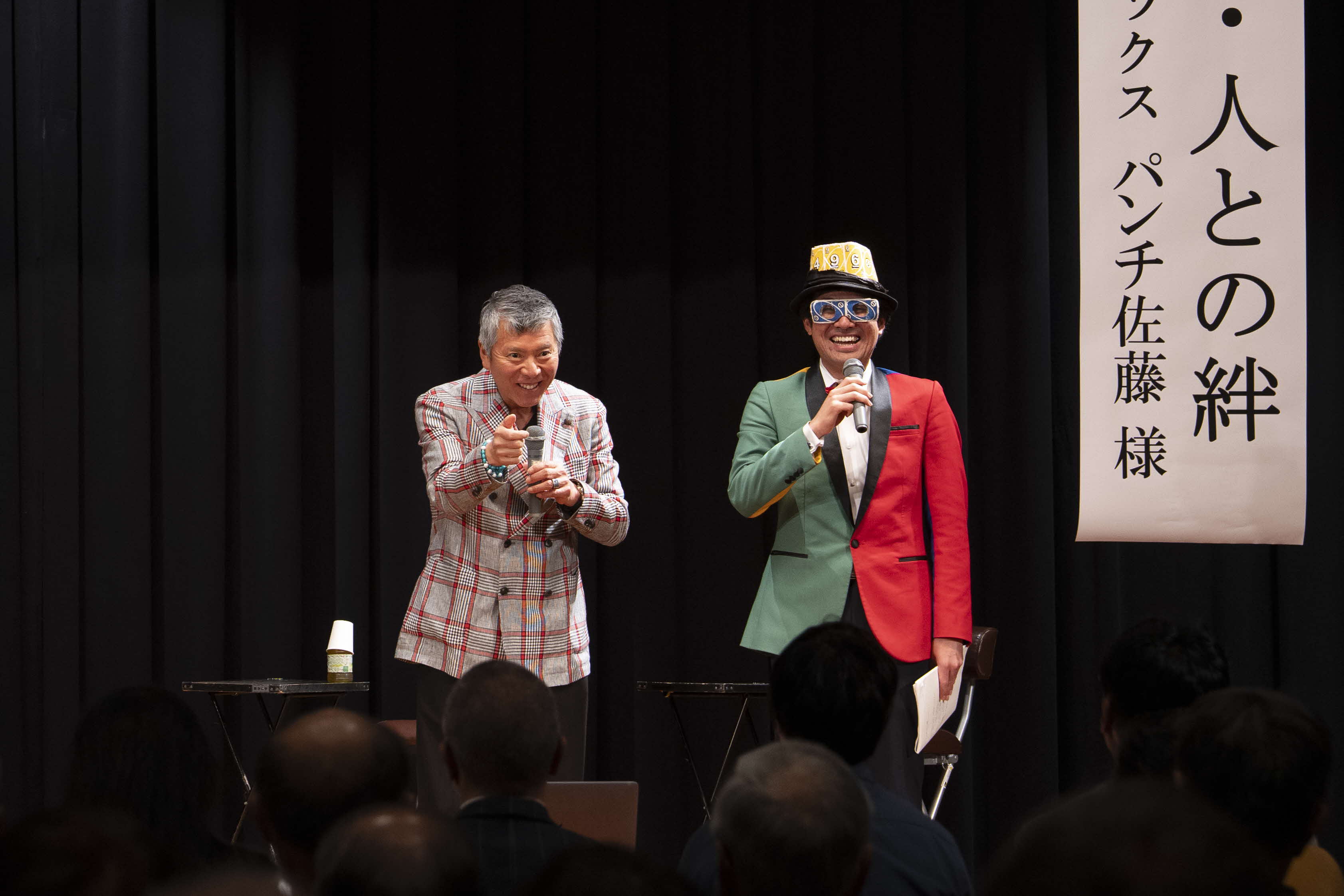 神岡・町づくりシンポジウムを開催