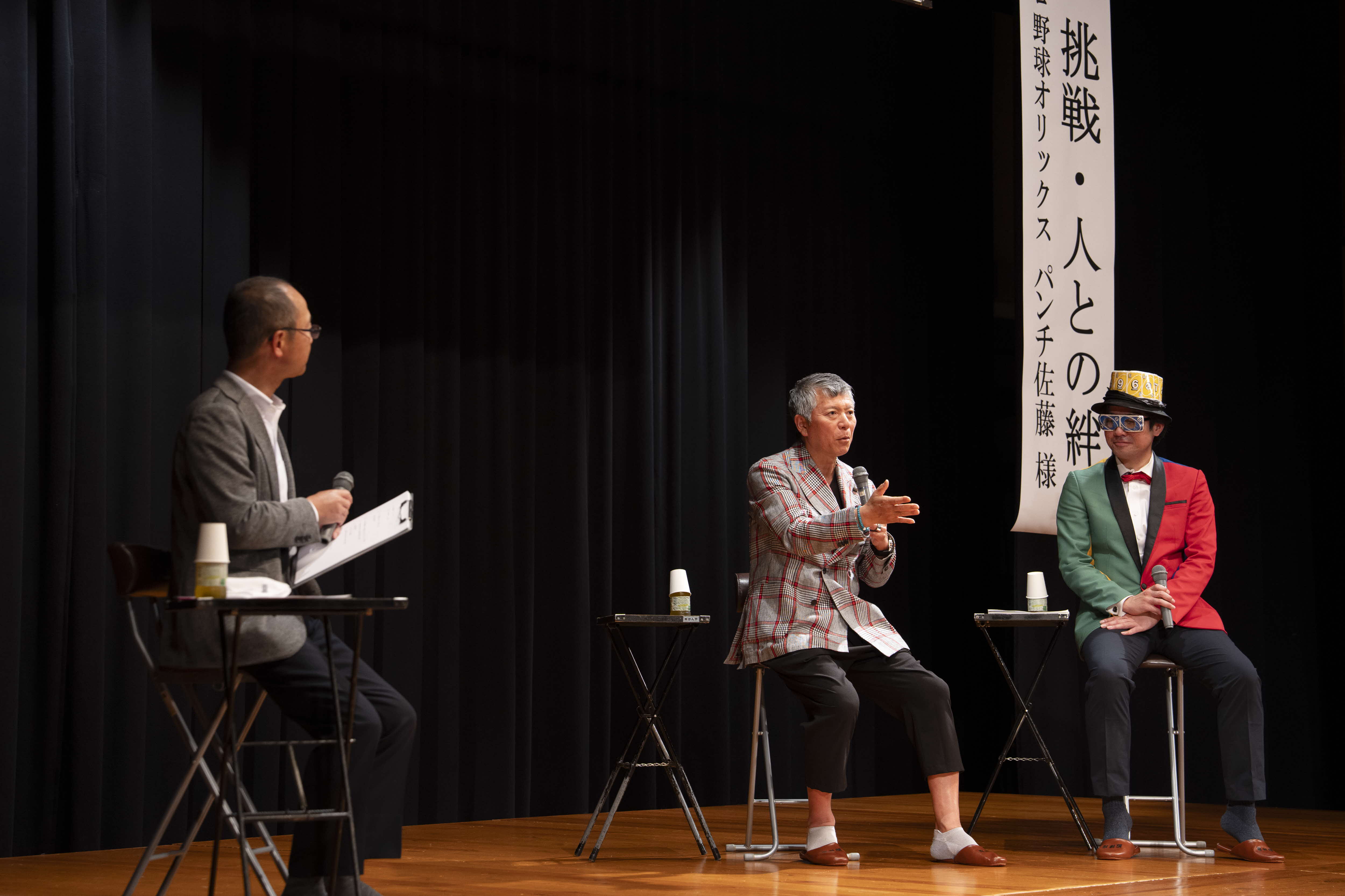 神岡・町づくりシンポジウムを開催