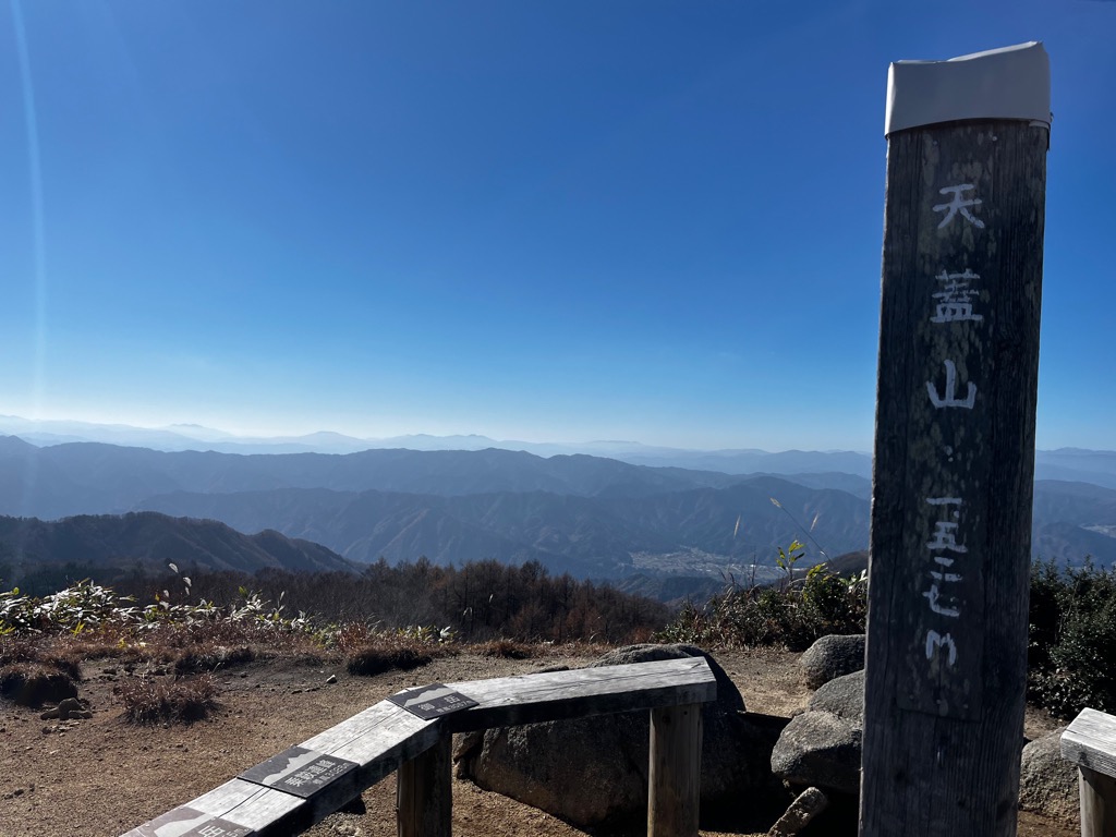 天蓋山写真