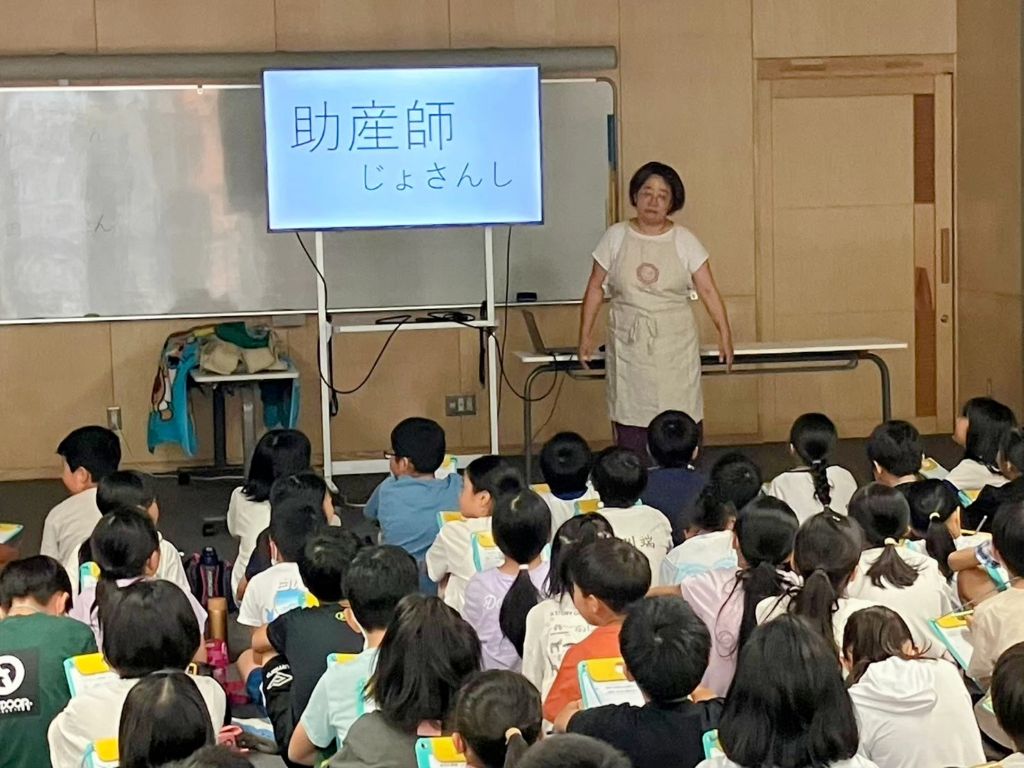 講演