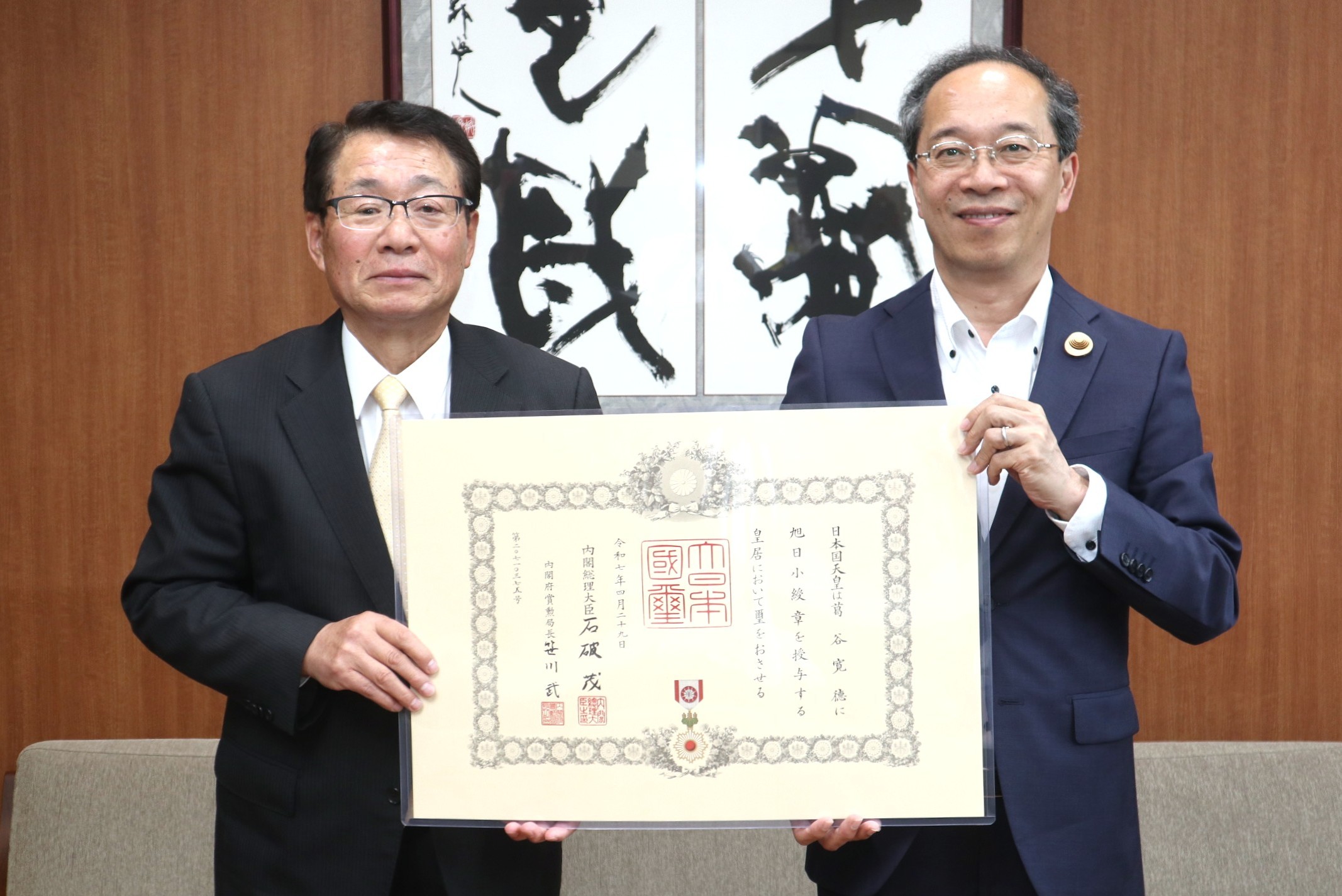 元市議会議員・葛谷寛徳氏が「旭日小授章」を受章されました