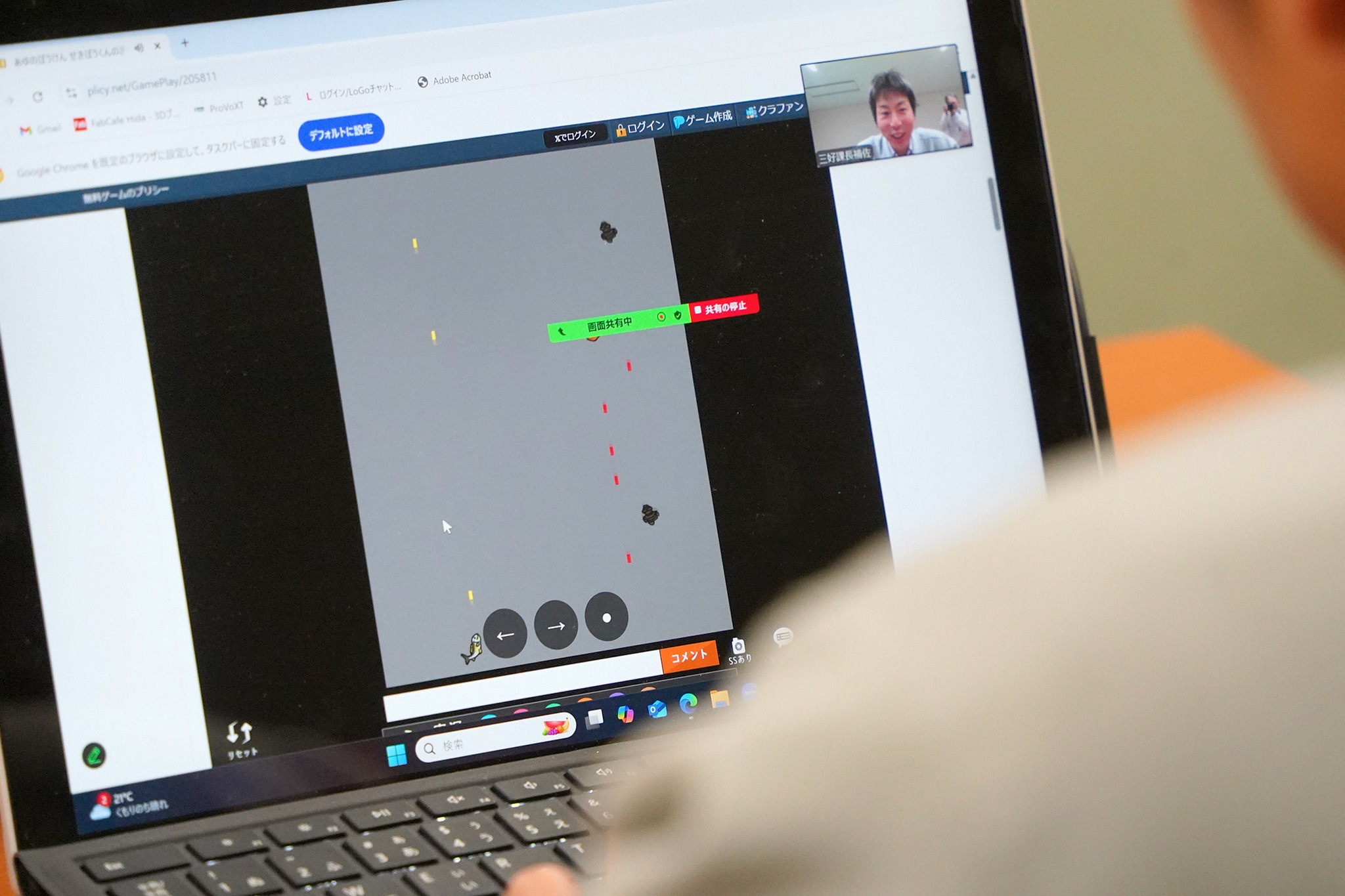 石棒やアユをモチーフにしたゲームのプレイ動画を実況配信