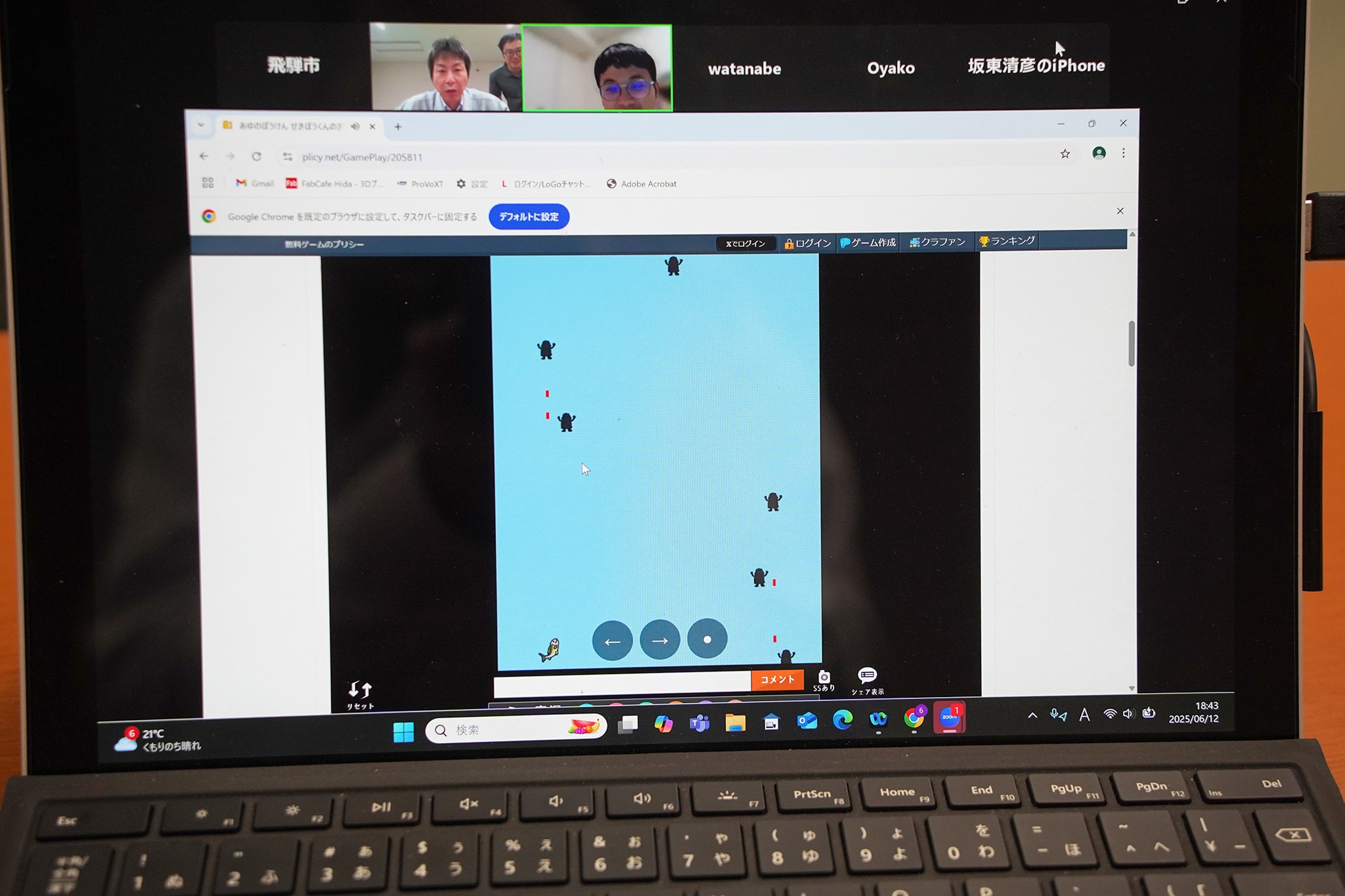 石棒やアユをモチーフにしたゲームのプレイ動画を実況配信