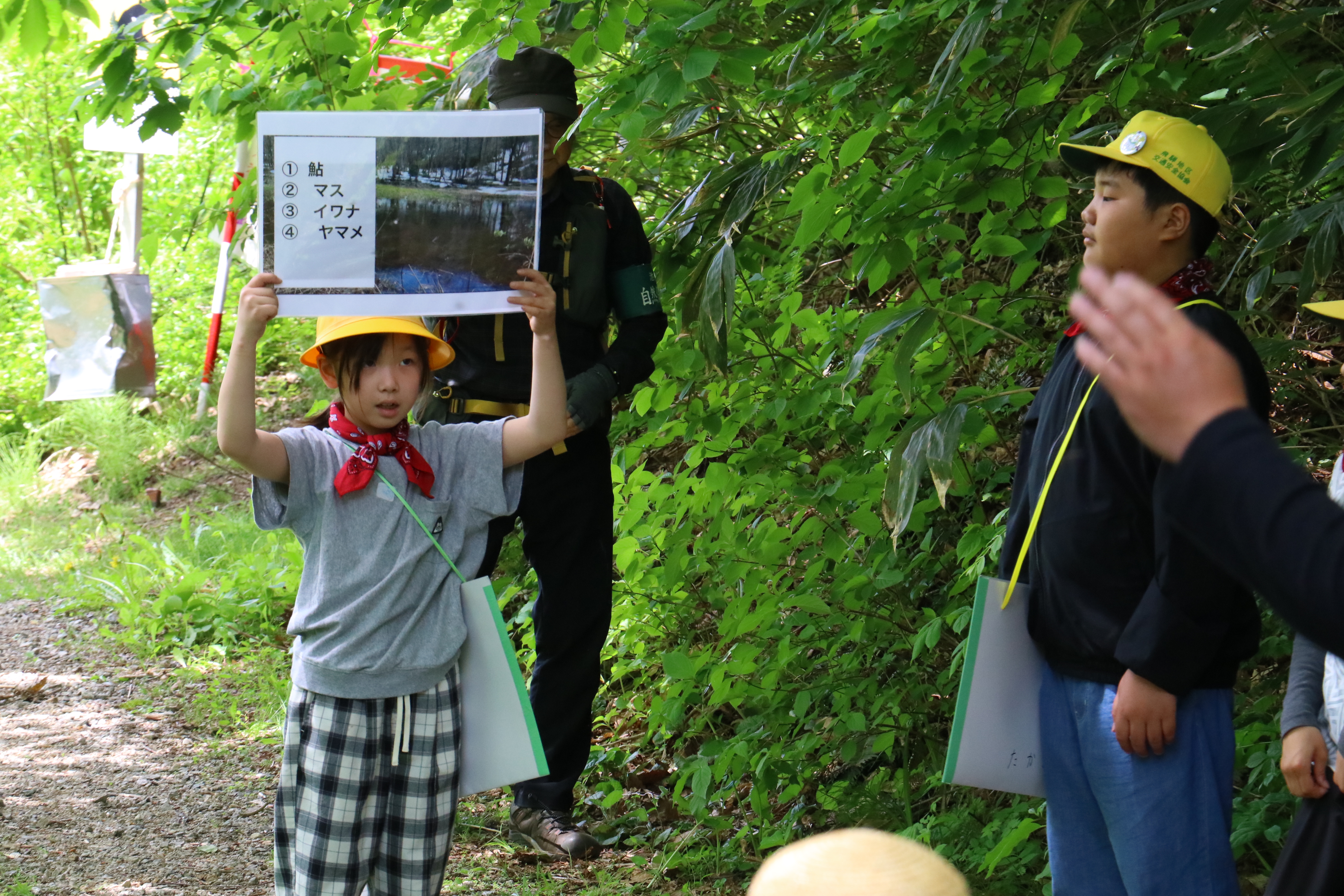 宮川小児童が池ケ原湿原をガイドしました