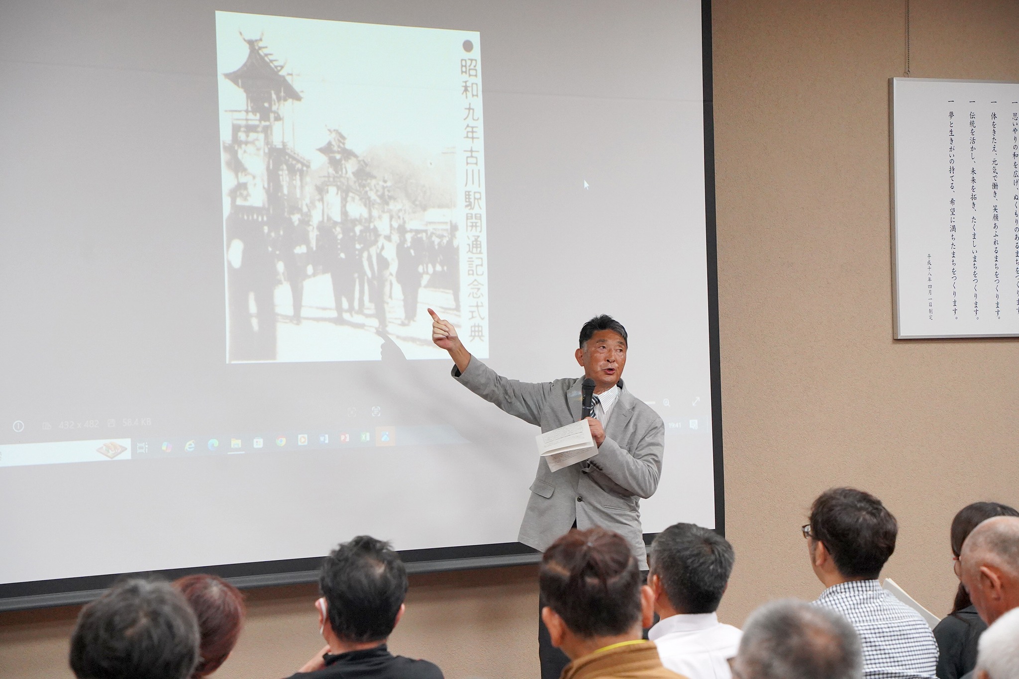「古川祭の屋台」をテーマに古川祭史市民講演会を開催