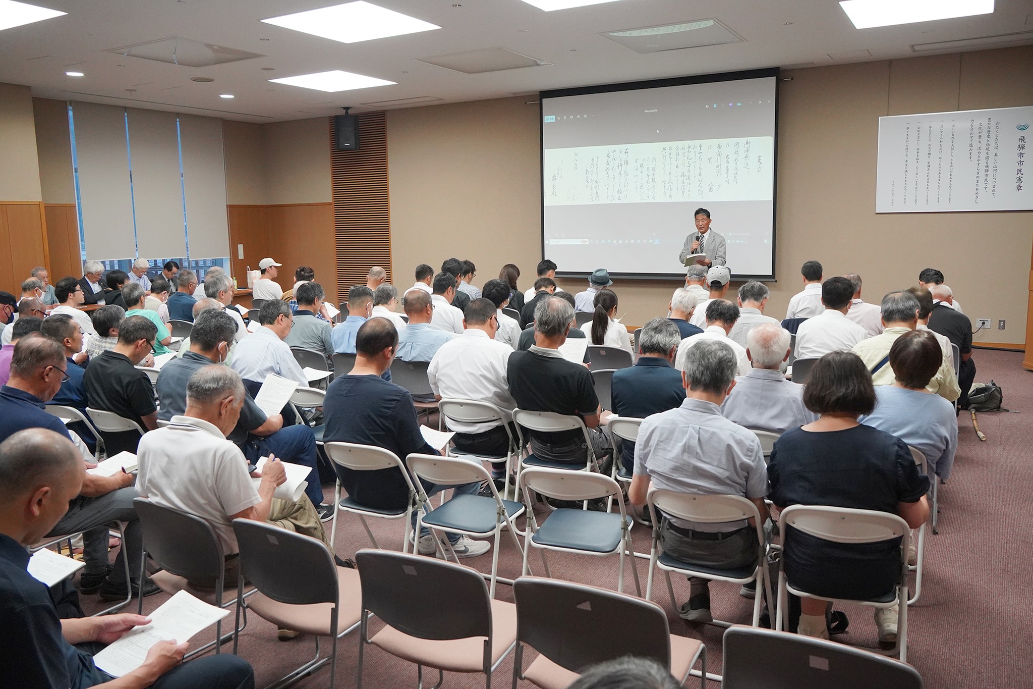 「古川祭の屋台」をテーマに古川祭史市民講演会を開催