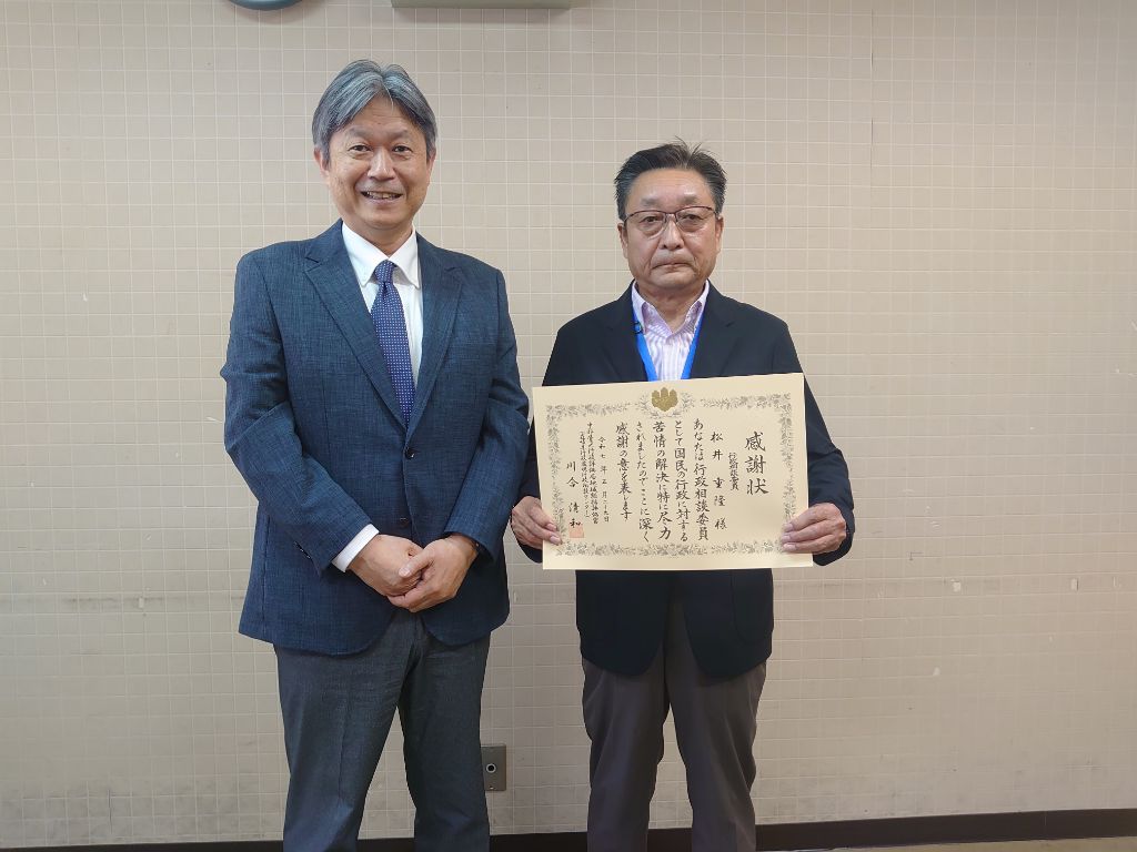 松井さん写真