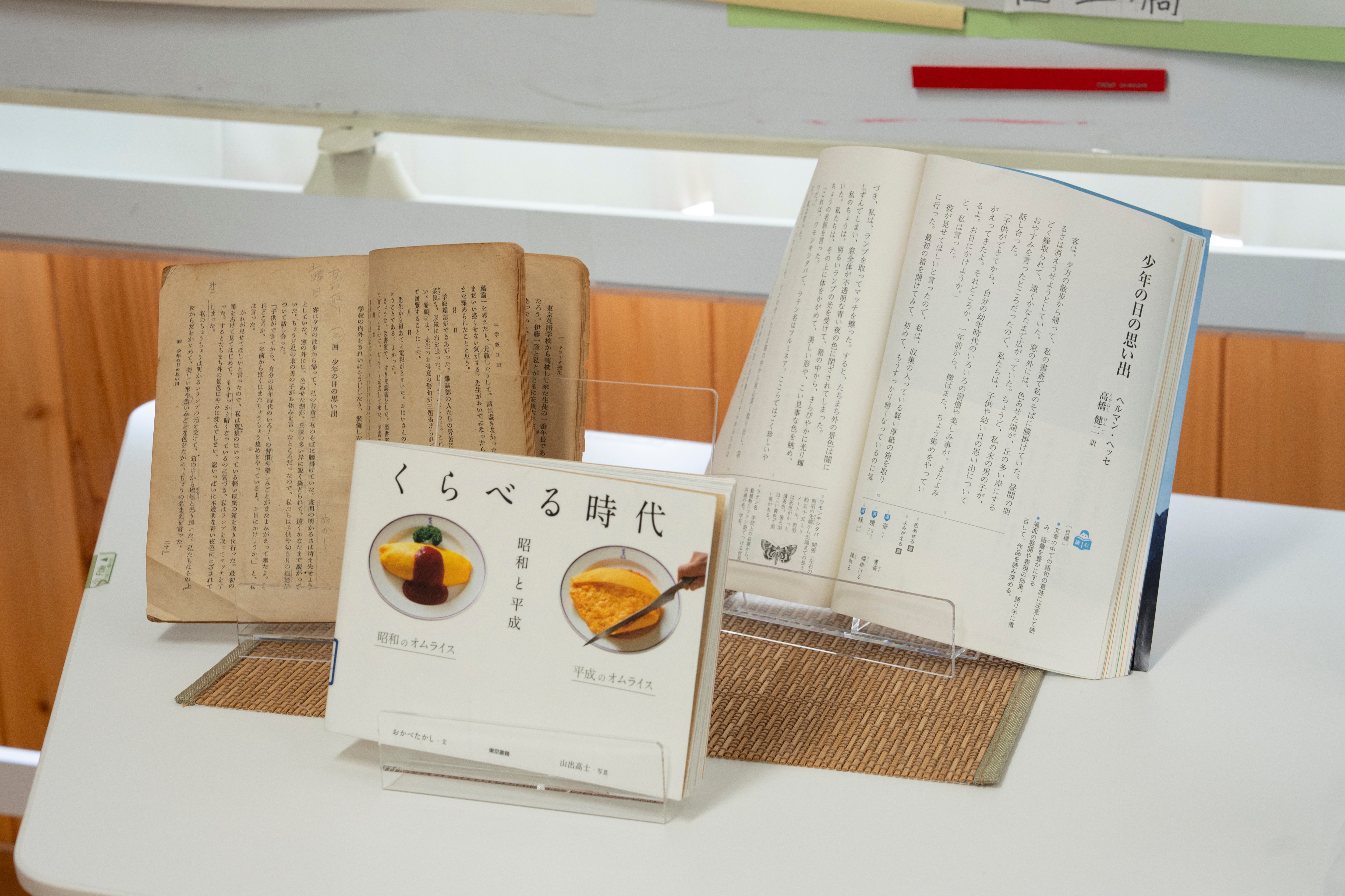 昭和100年を記念して神岡中で「昭和展」