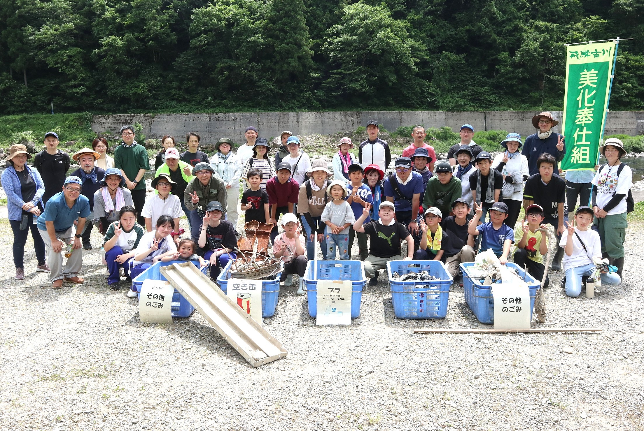 宮川下流域のプラごみ回収　ボランティアが汗 集合写真