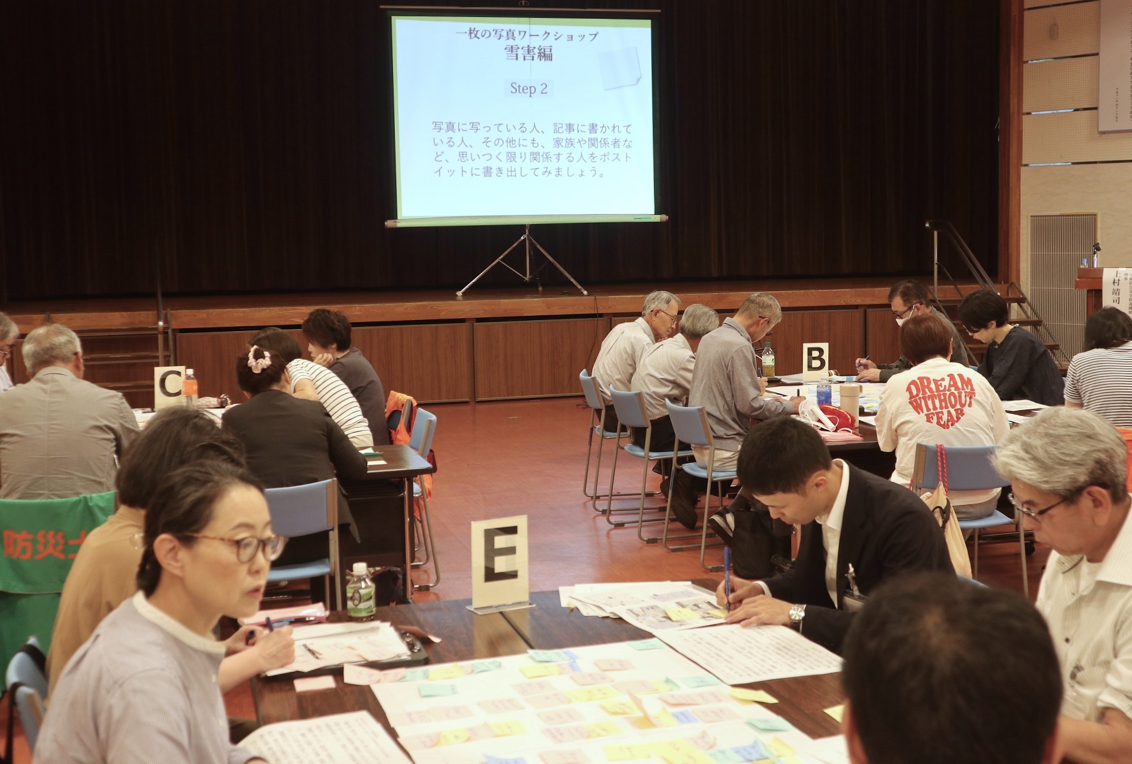 新たな防災に関する研修会「防災ワクチンⓇin飛騨市」開く