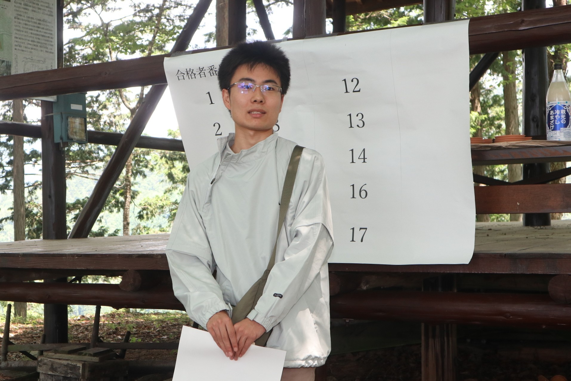 国史跡・姉小路氏城跡へようこそ！～飛騨市が「山城ガイド」認定～