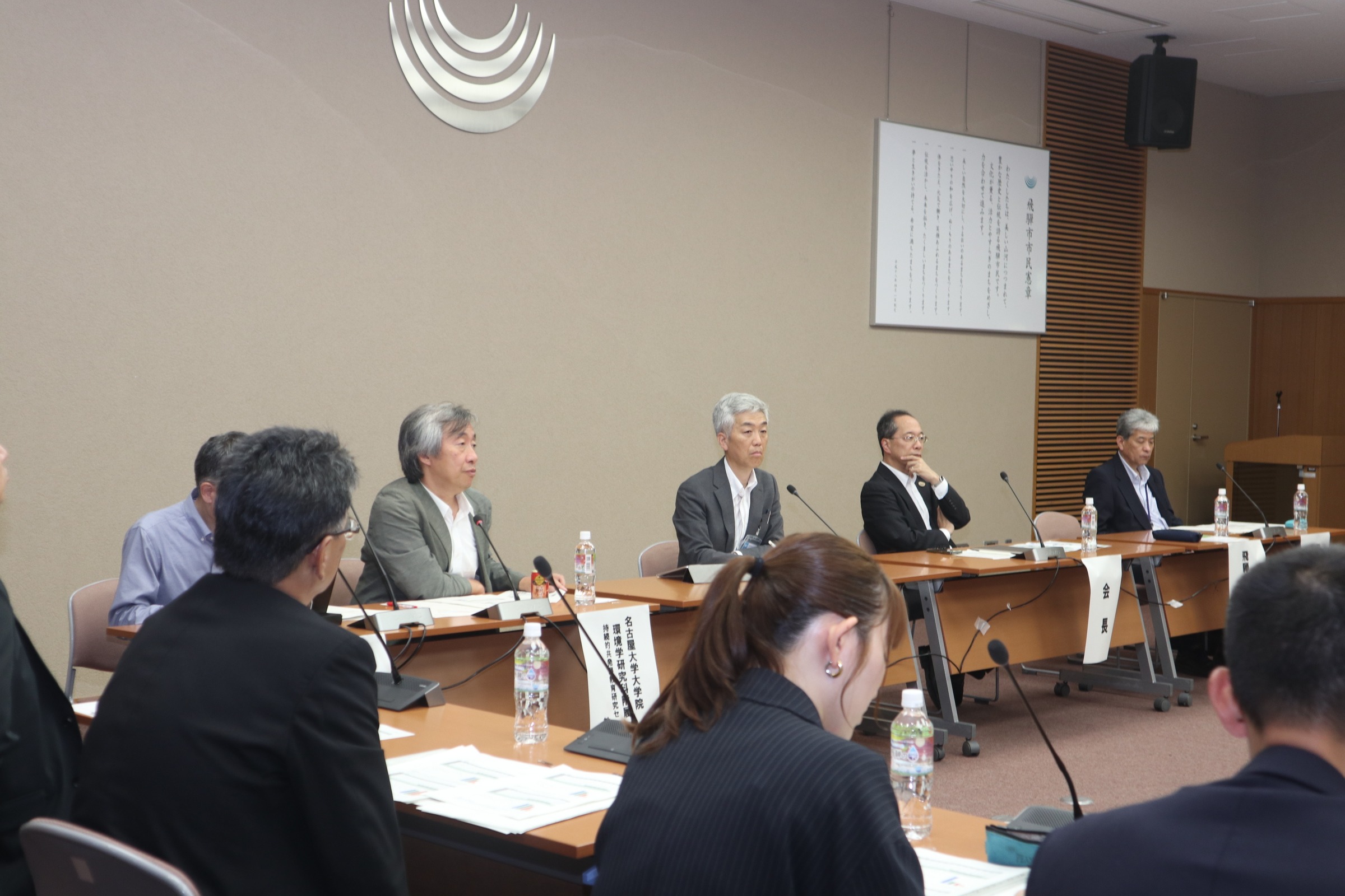 市民に開かれた公共交通のあり方を協議しました