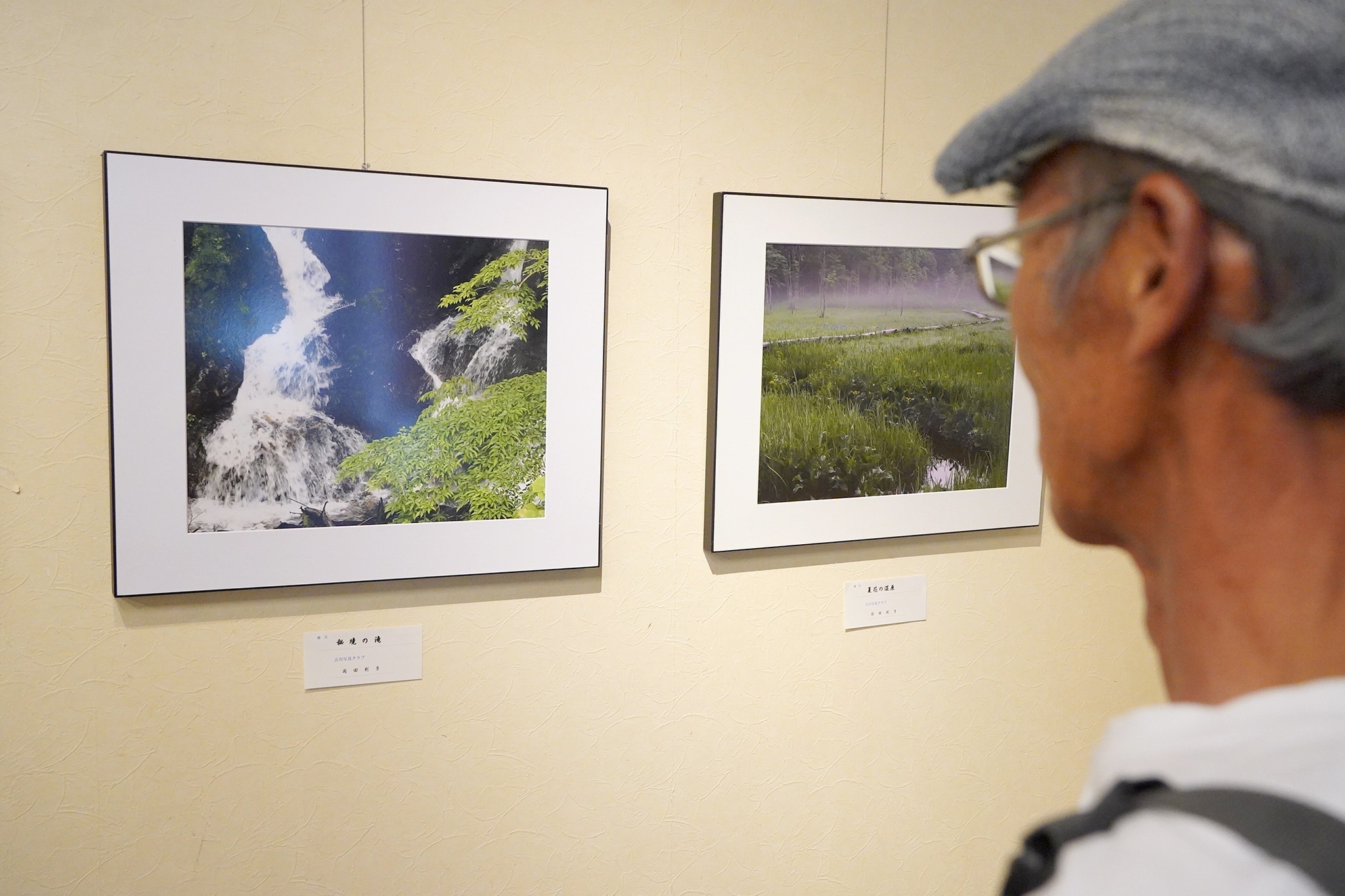 古川写真クラブが54回目となる作品展を開催