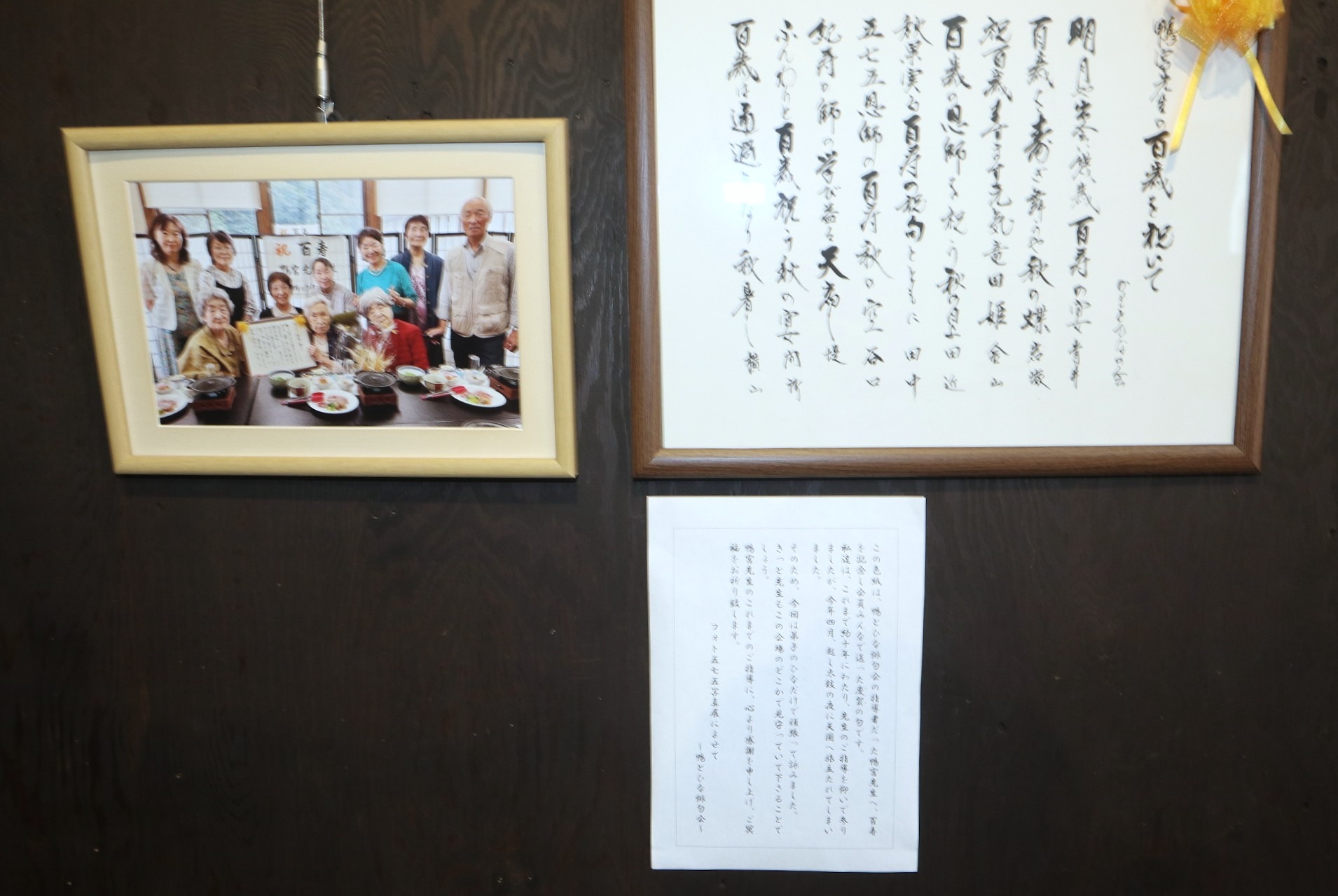 フォトあさぎりと市内俳句会の皆さんによる合同作品展が開催されました