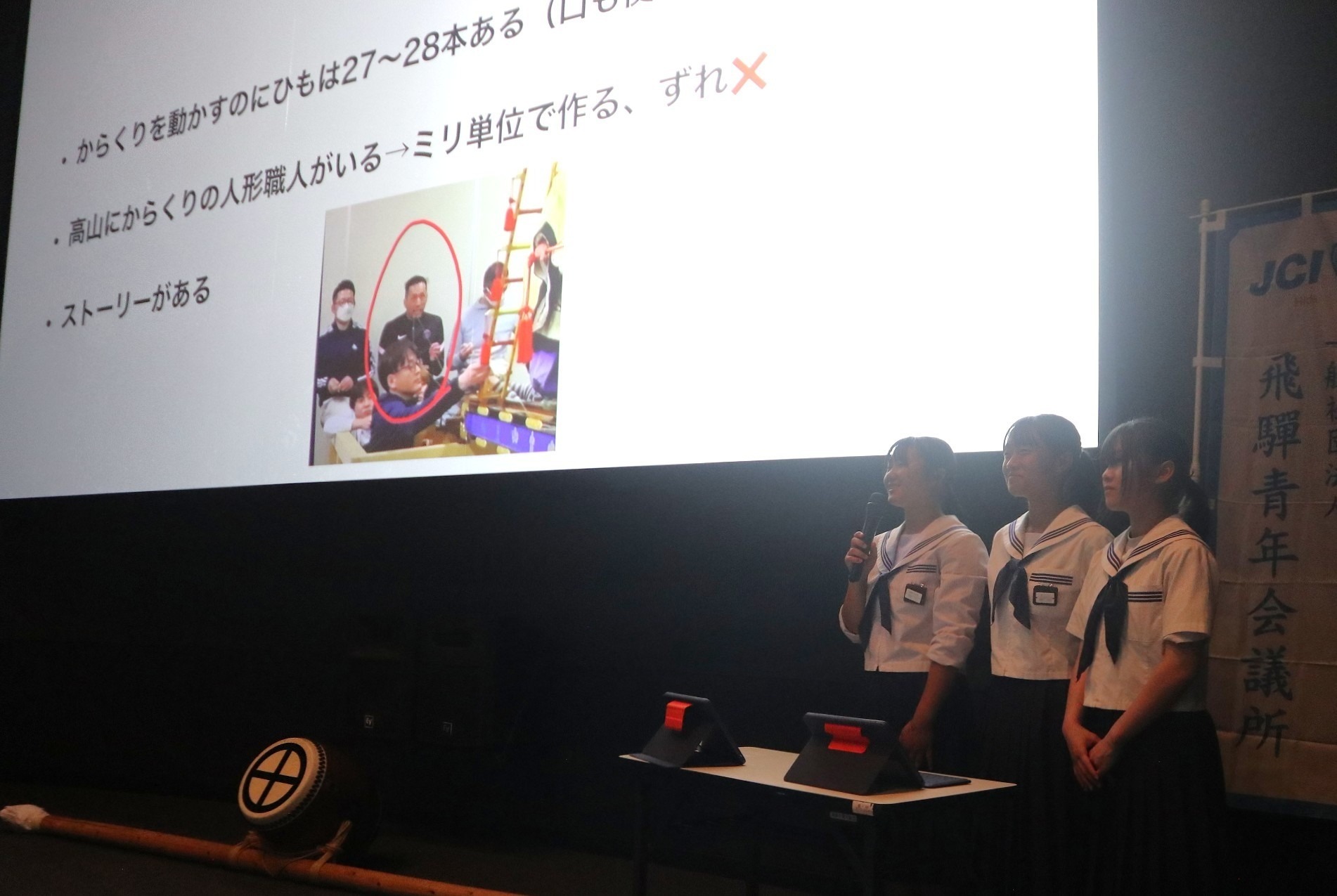 ＪＣメンバーと共に探究活動に取り組み、成果を発表しました