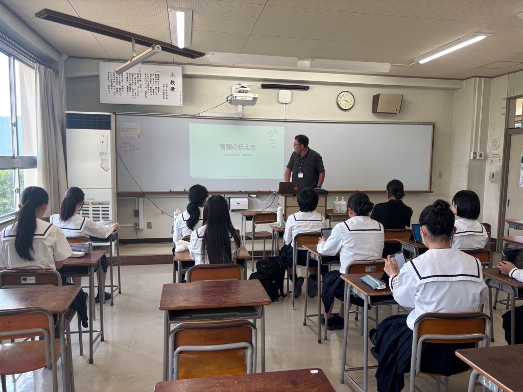 中川さん講座