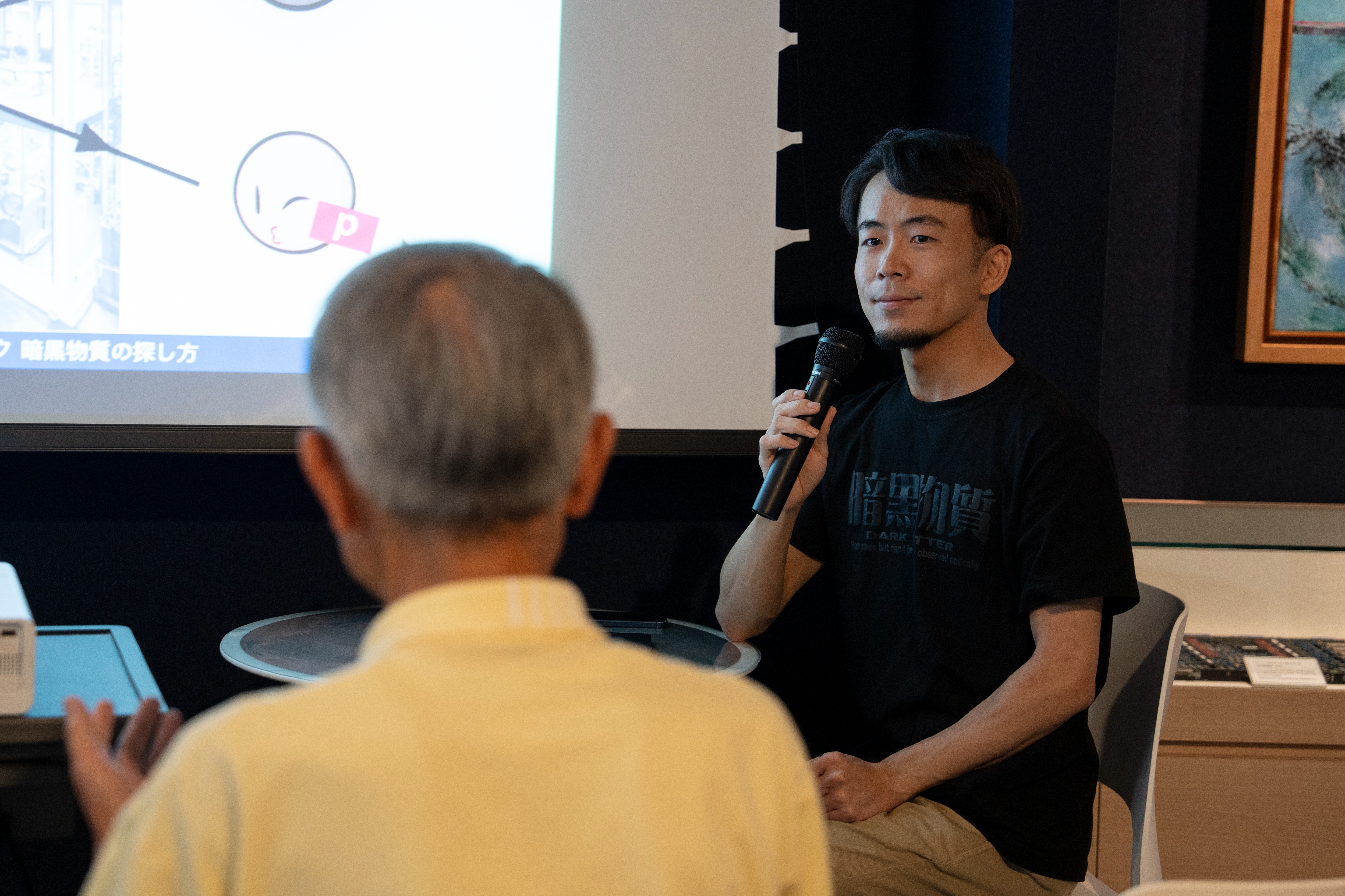 研究者トーク「暗黒物質の探し方」を開催しました
