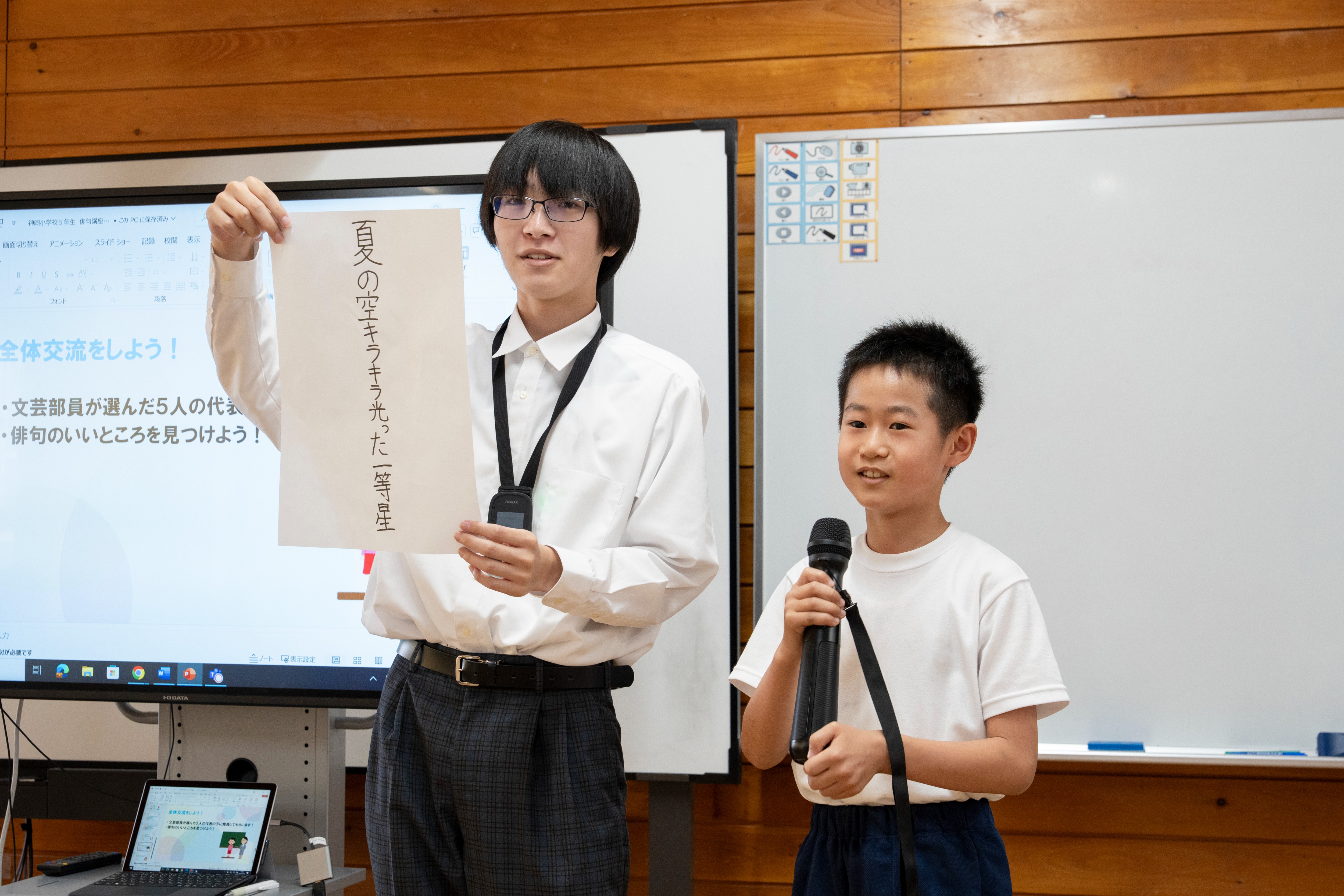 飛騨神岡高校文芸部が神岡小で俳句教室