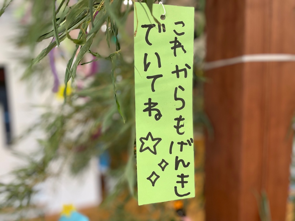 奥野栄一さん、100歳！万歳！