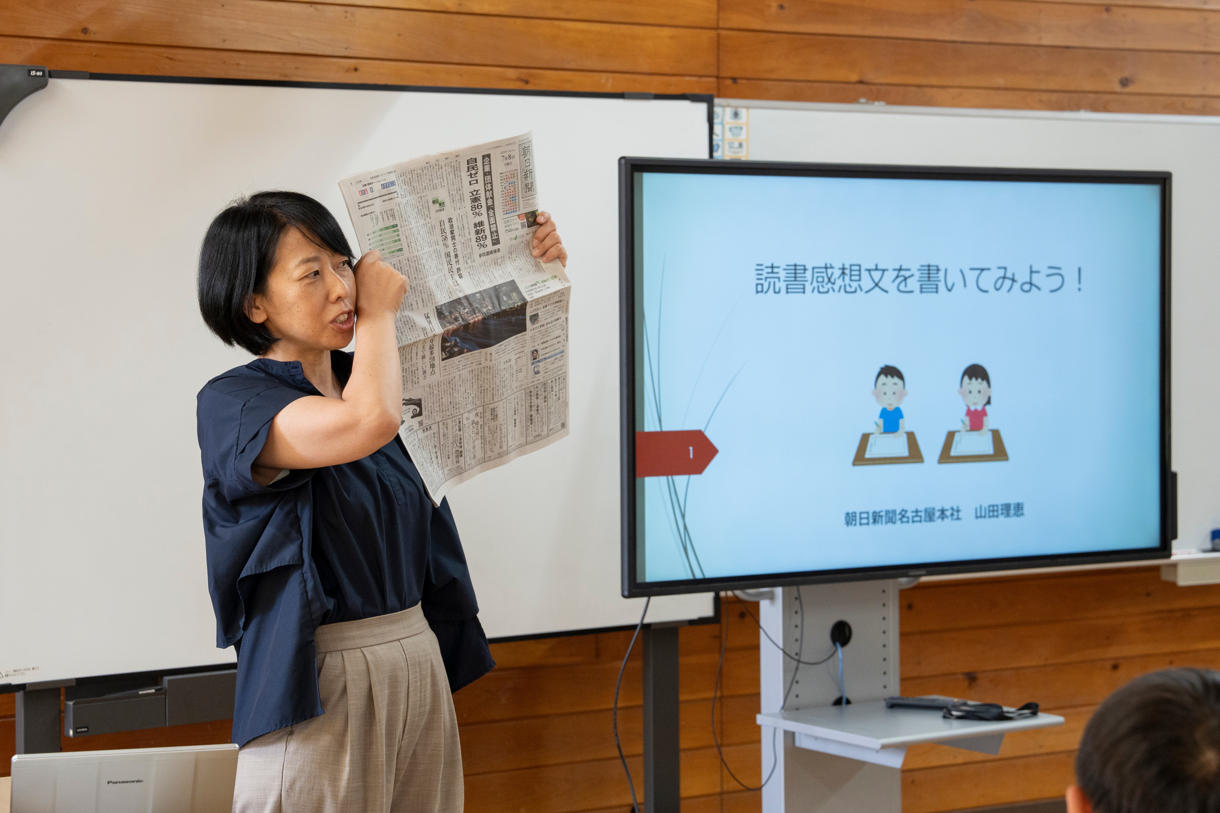 朝日新聞社による読書感想文の力を育む出前教室を開催