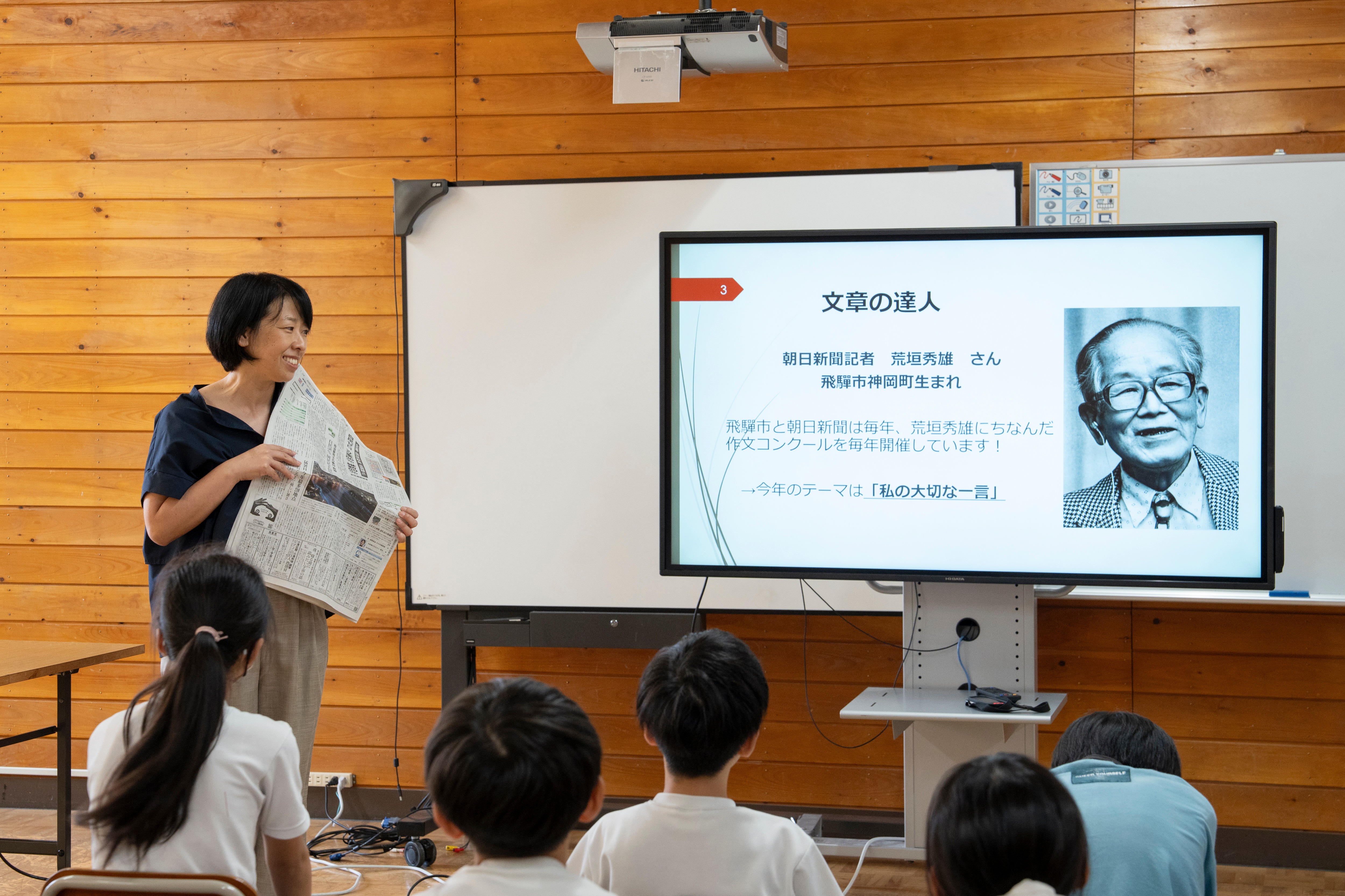 朝日新聞社による読書感想文の力を育む出前教室を開催
