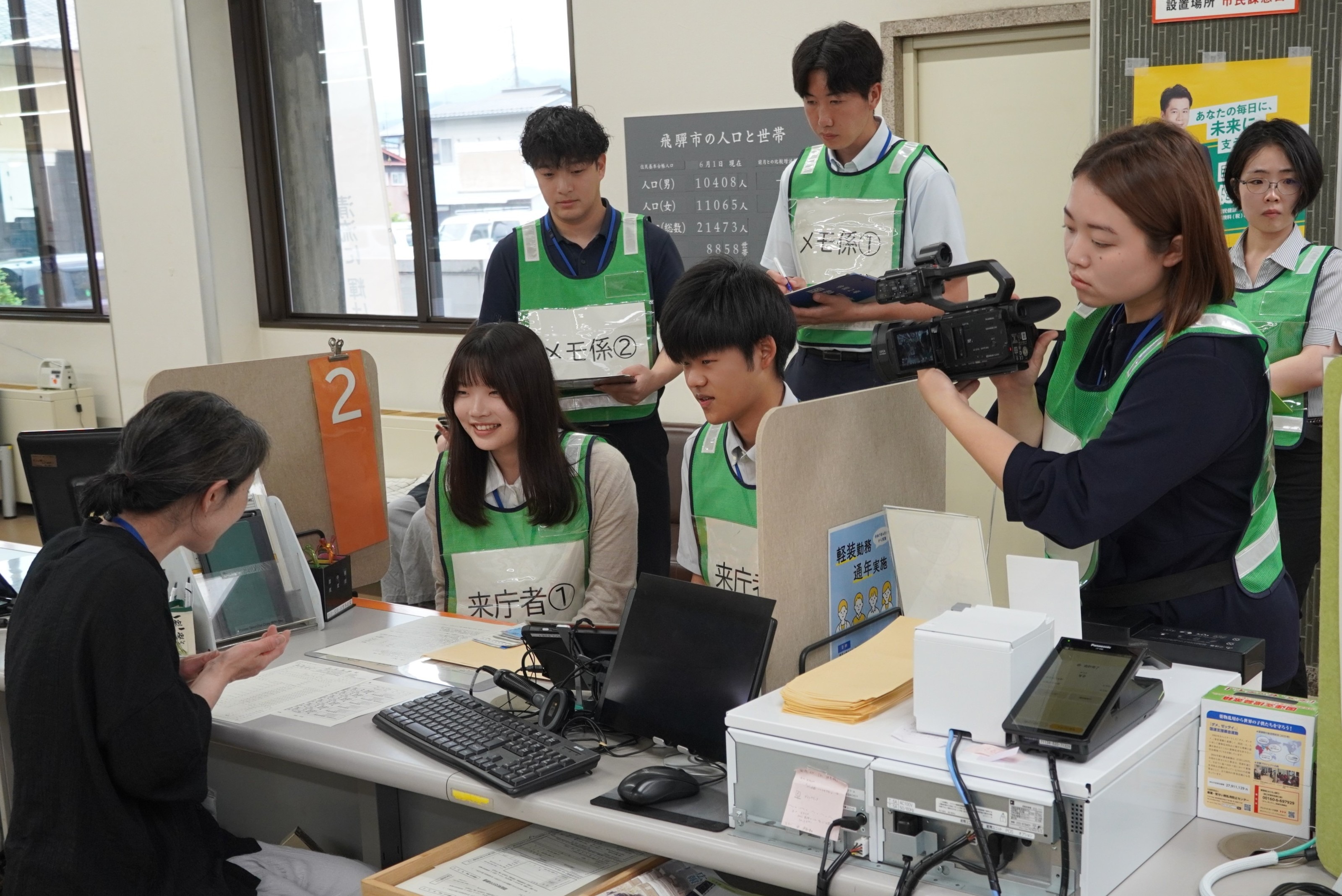 新入職員を対象に窓口利用体験調査を行いました
