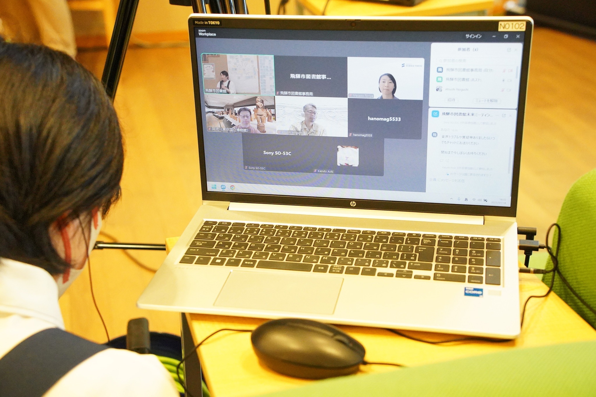「飛騨市図書館 未来ミーティング 2025」が開催されました