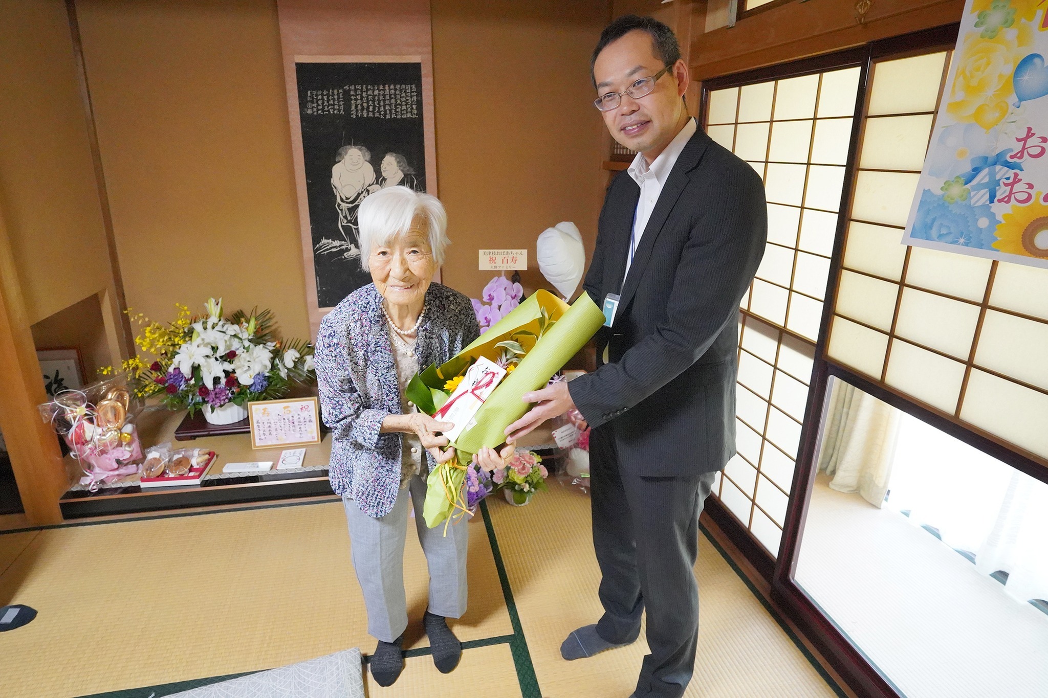 100歳を迎えた宮川町の澤田美津枝さんをお祝いしました