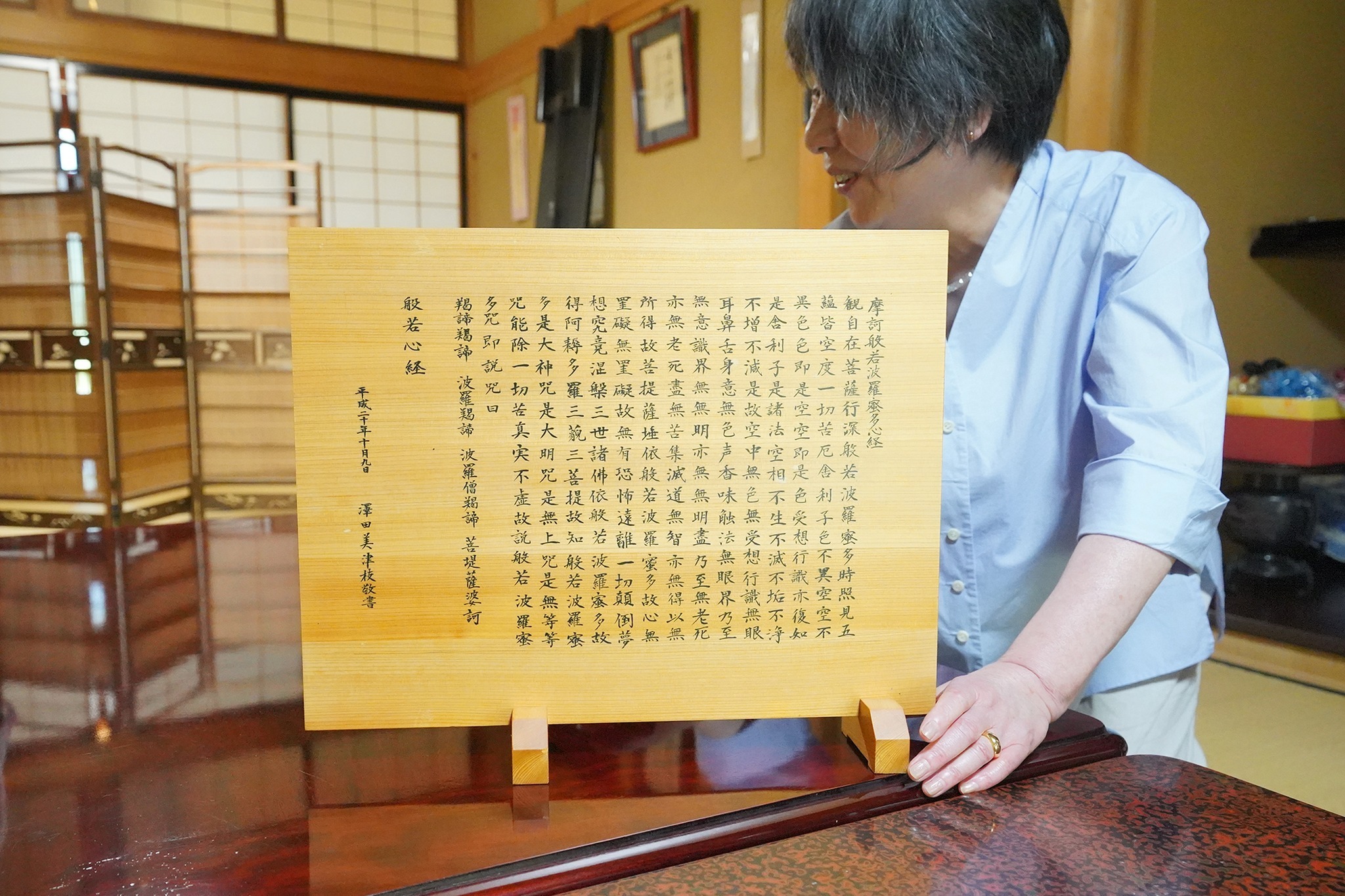 100歳を迎えた宮川町の澤田美津枝さんをお祝いしました