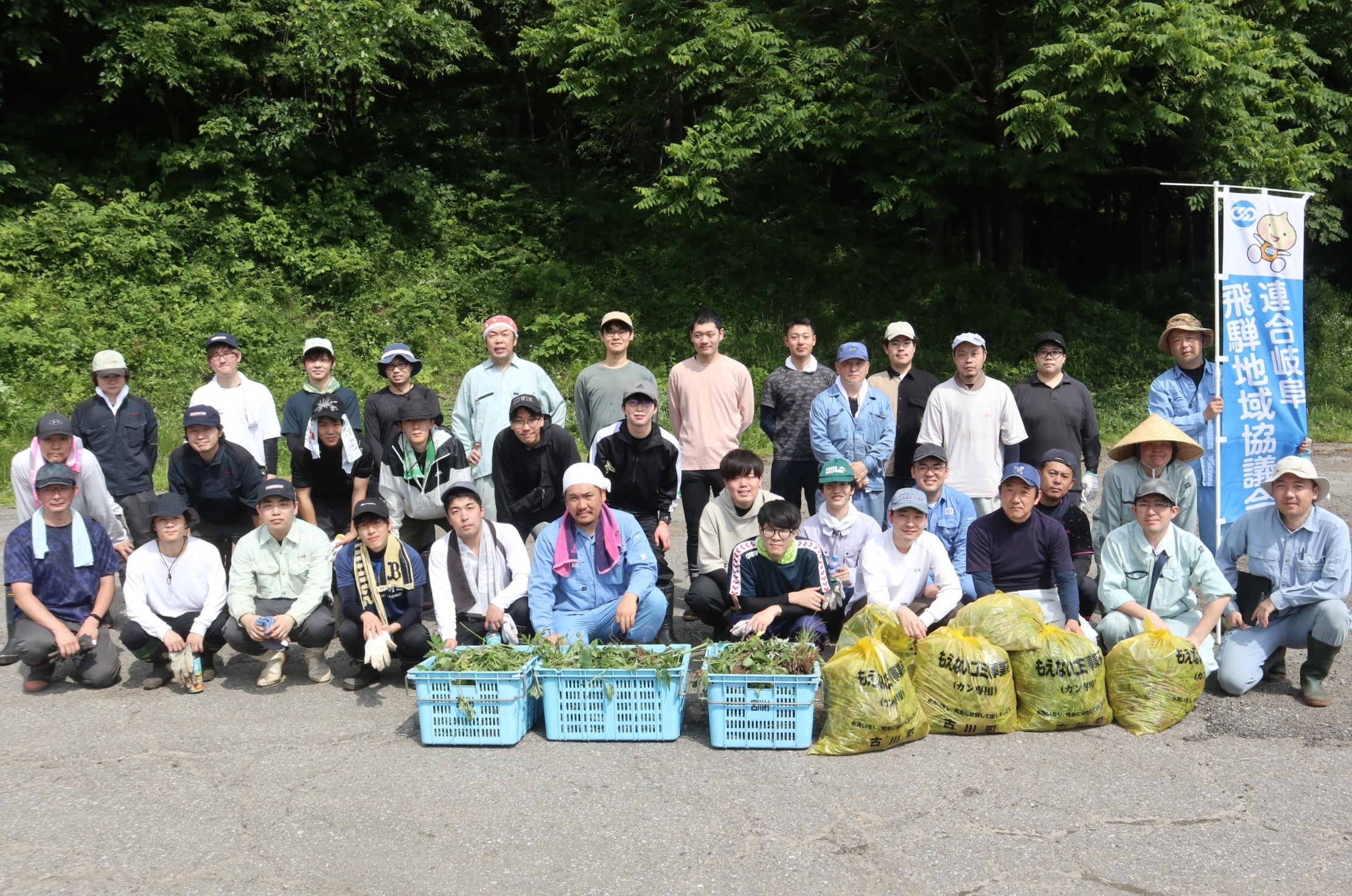 連合岐阜飛騨地協がオオハンゴンソウの防除作業を実施しました