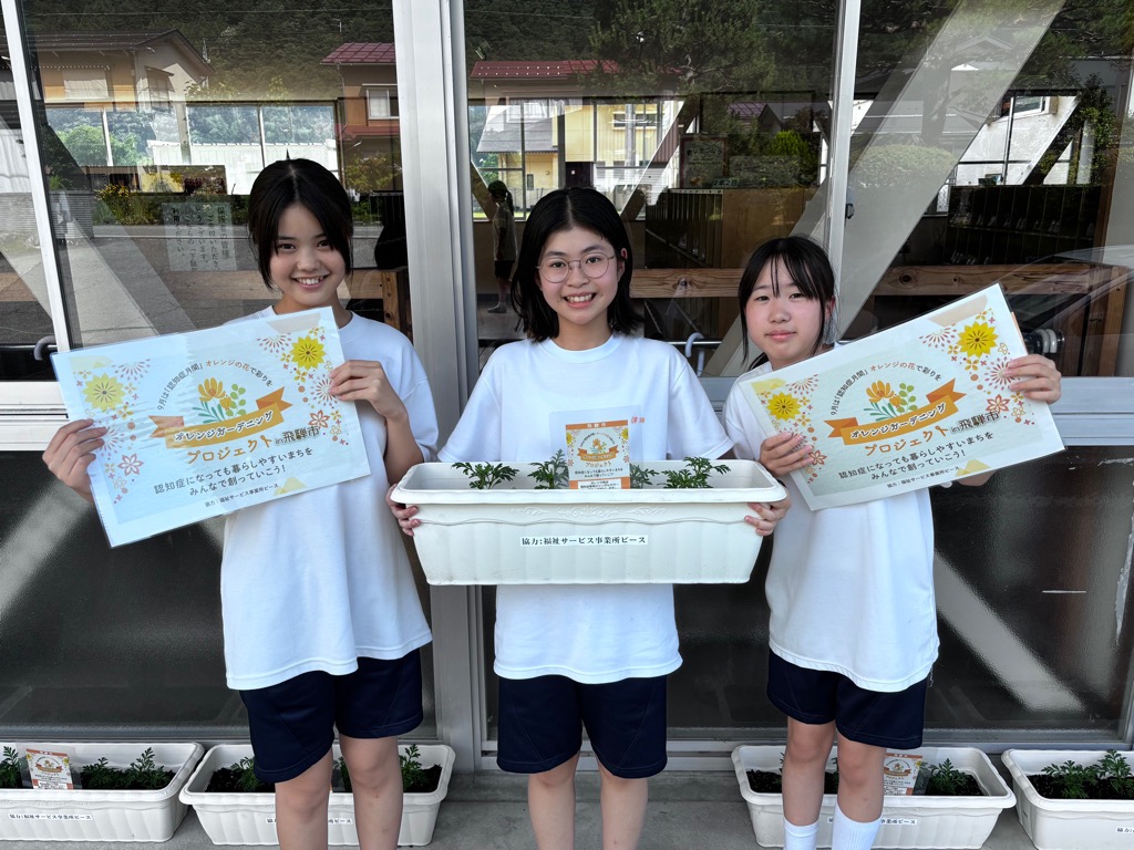 神岡中学校生徒の写真