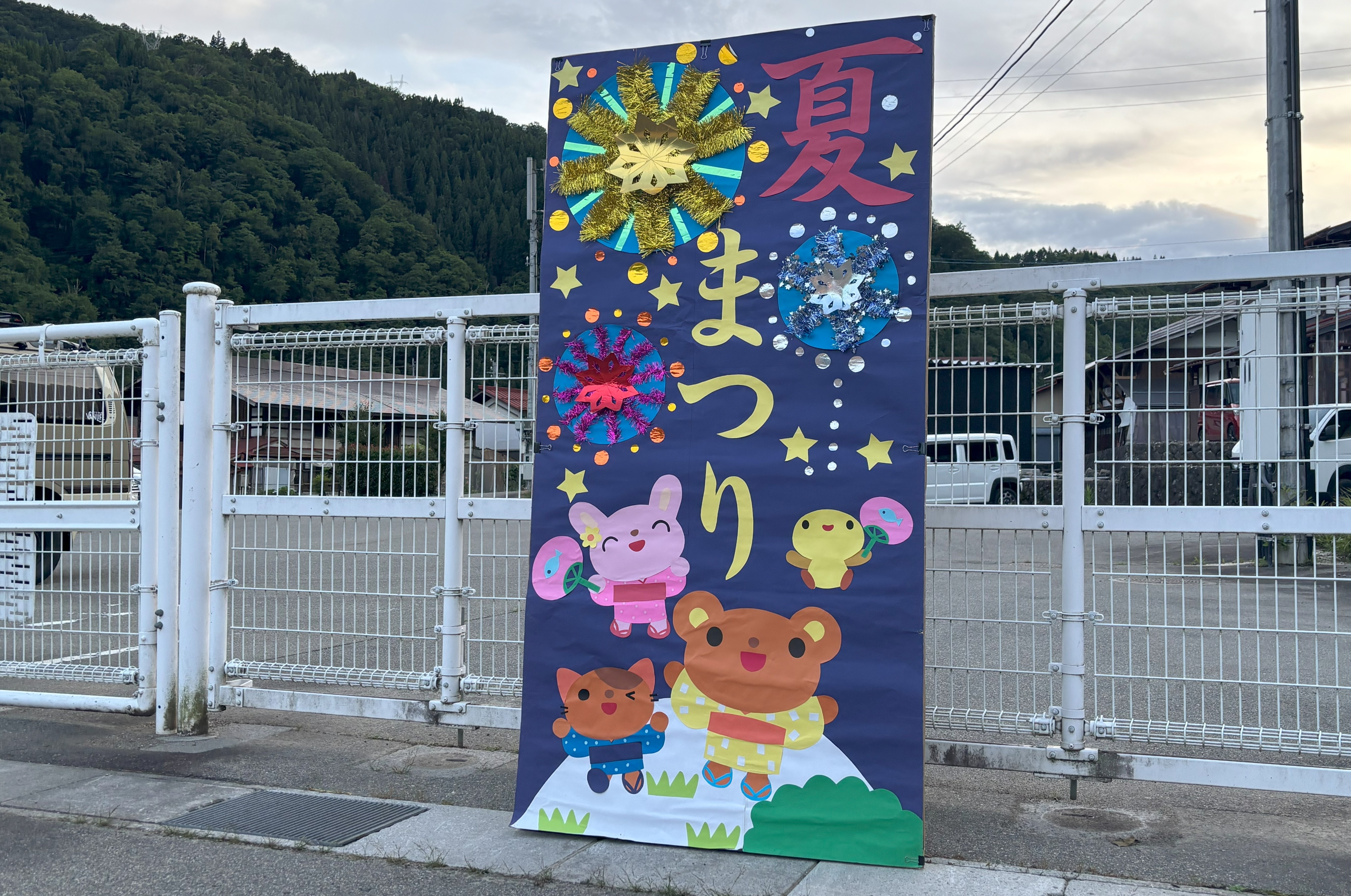 盆踊りや手づくりの夜店で夏の思い出づくり