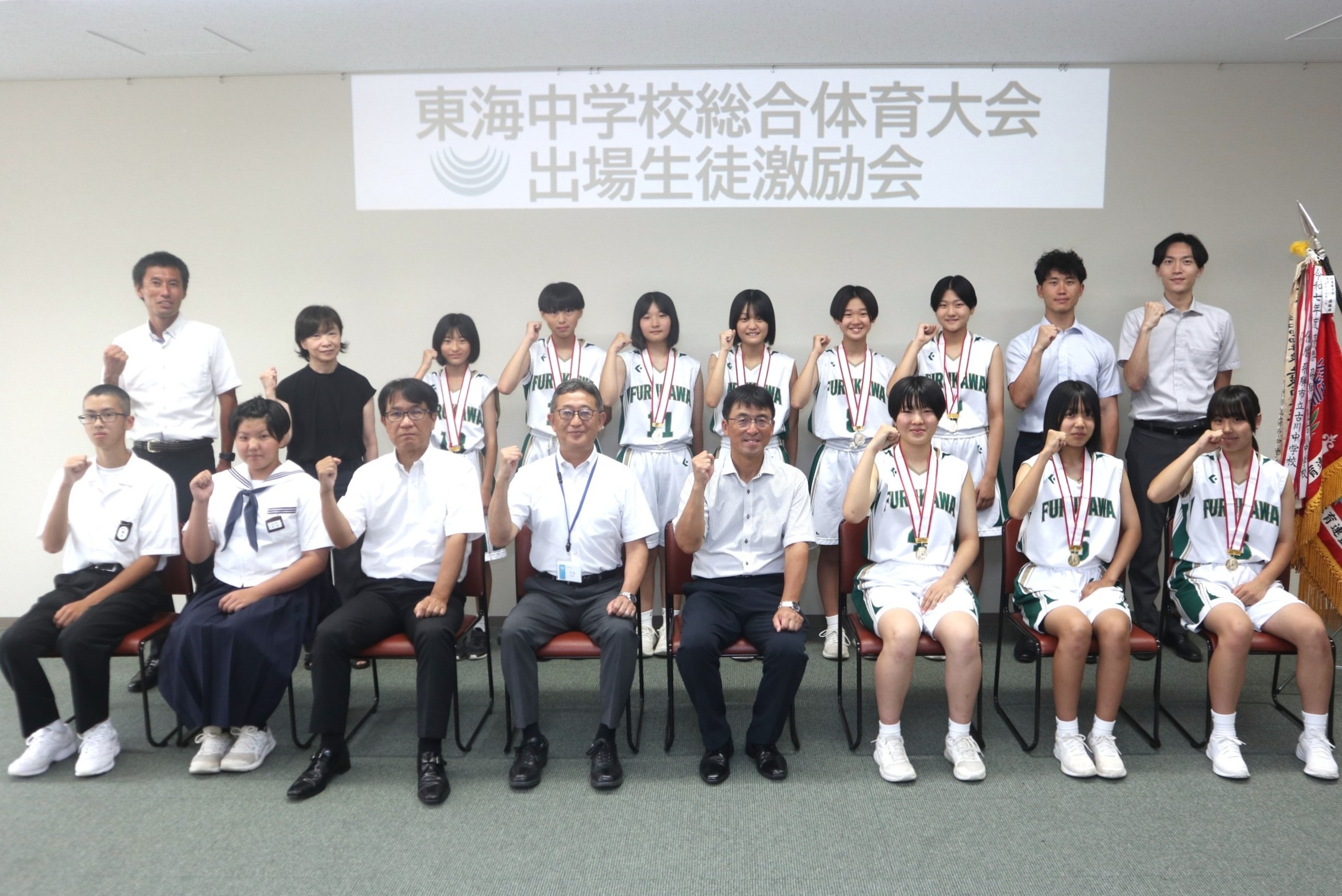 東海中学校総合体育大会に出場する市内中学生の激励会を開催しました