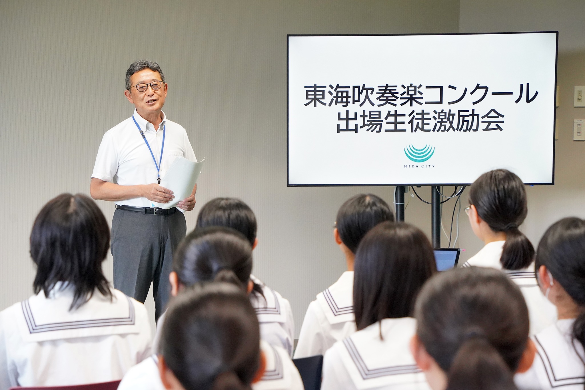 東海吹奏楽コンクールへ出場する「飛騨ジュニアウインドオーケストラ」を激励
