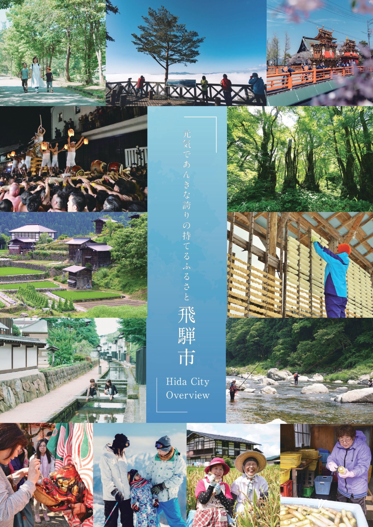 リーフレット_表紙