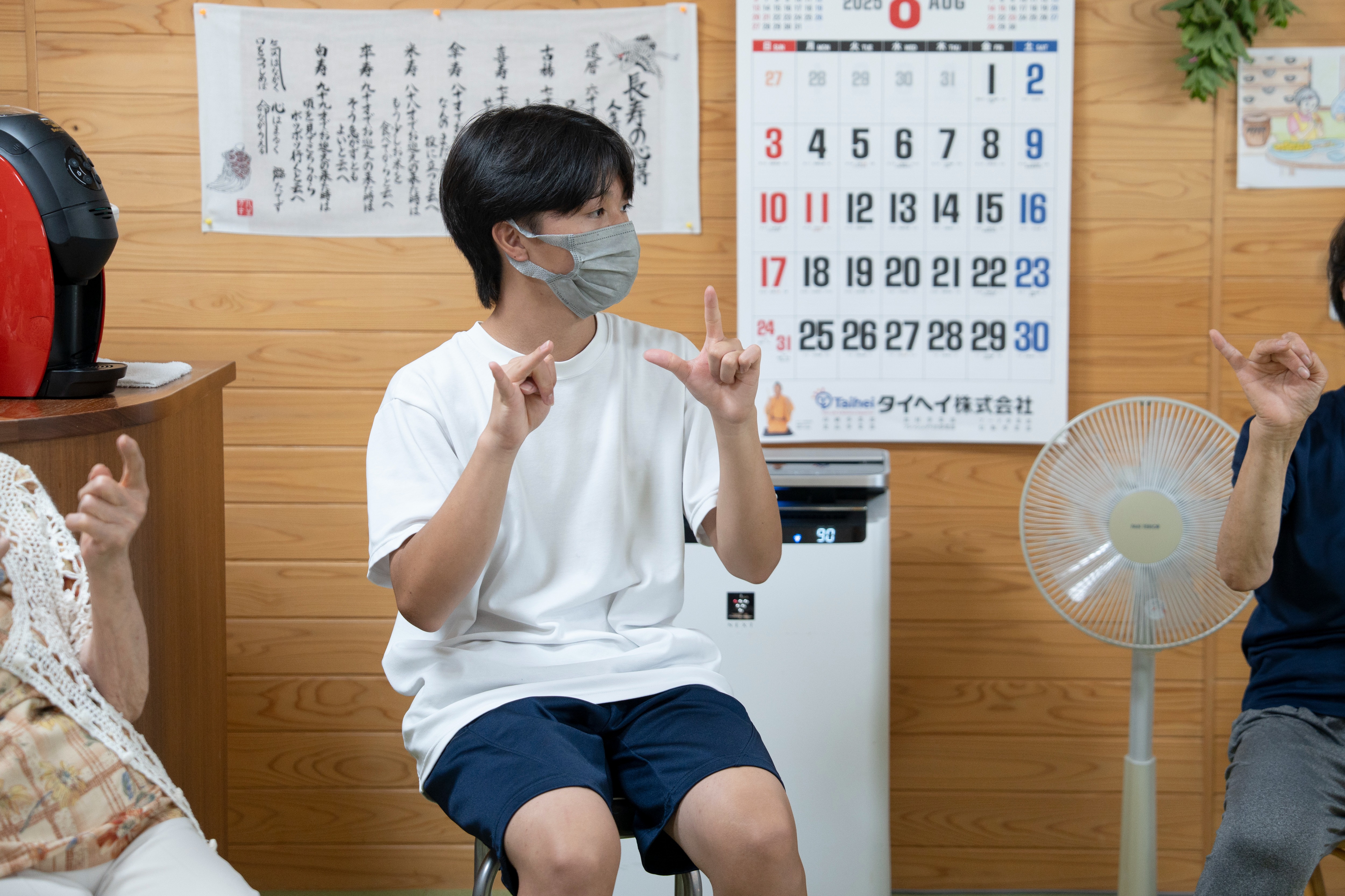 神岡中学校3年生がレク企画、デイサービスで世代間交流