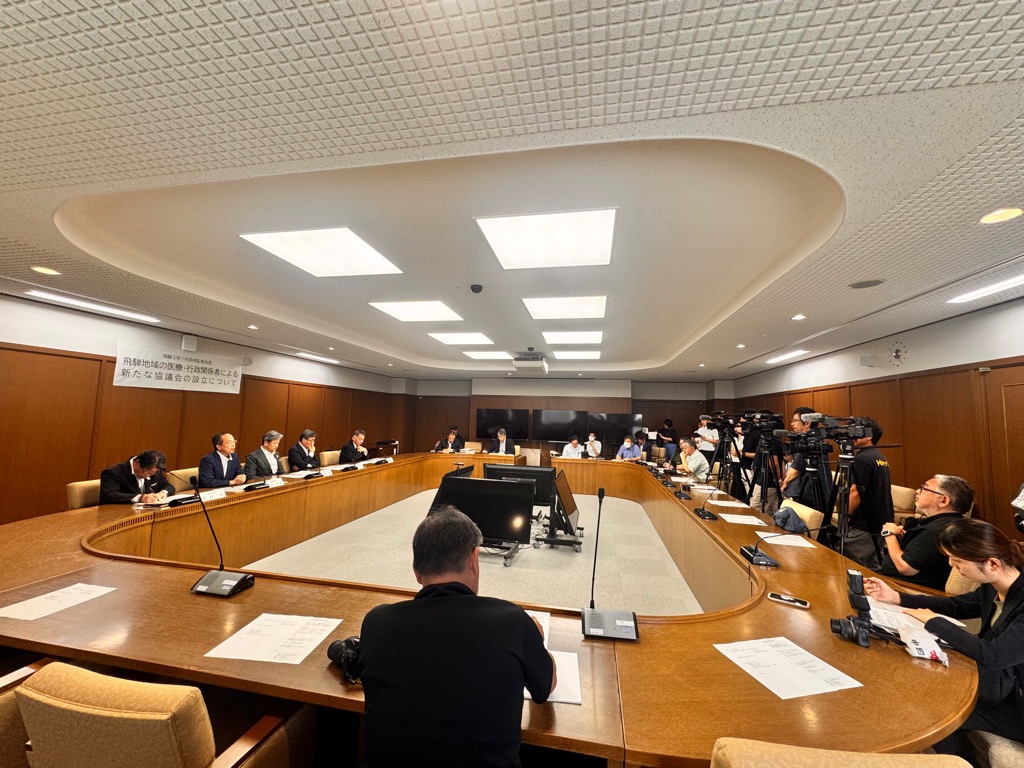 飛騨地域の医療課題へ飛騨地域３市１村・医療による協議会設立へ