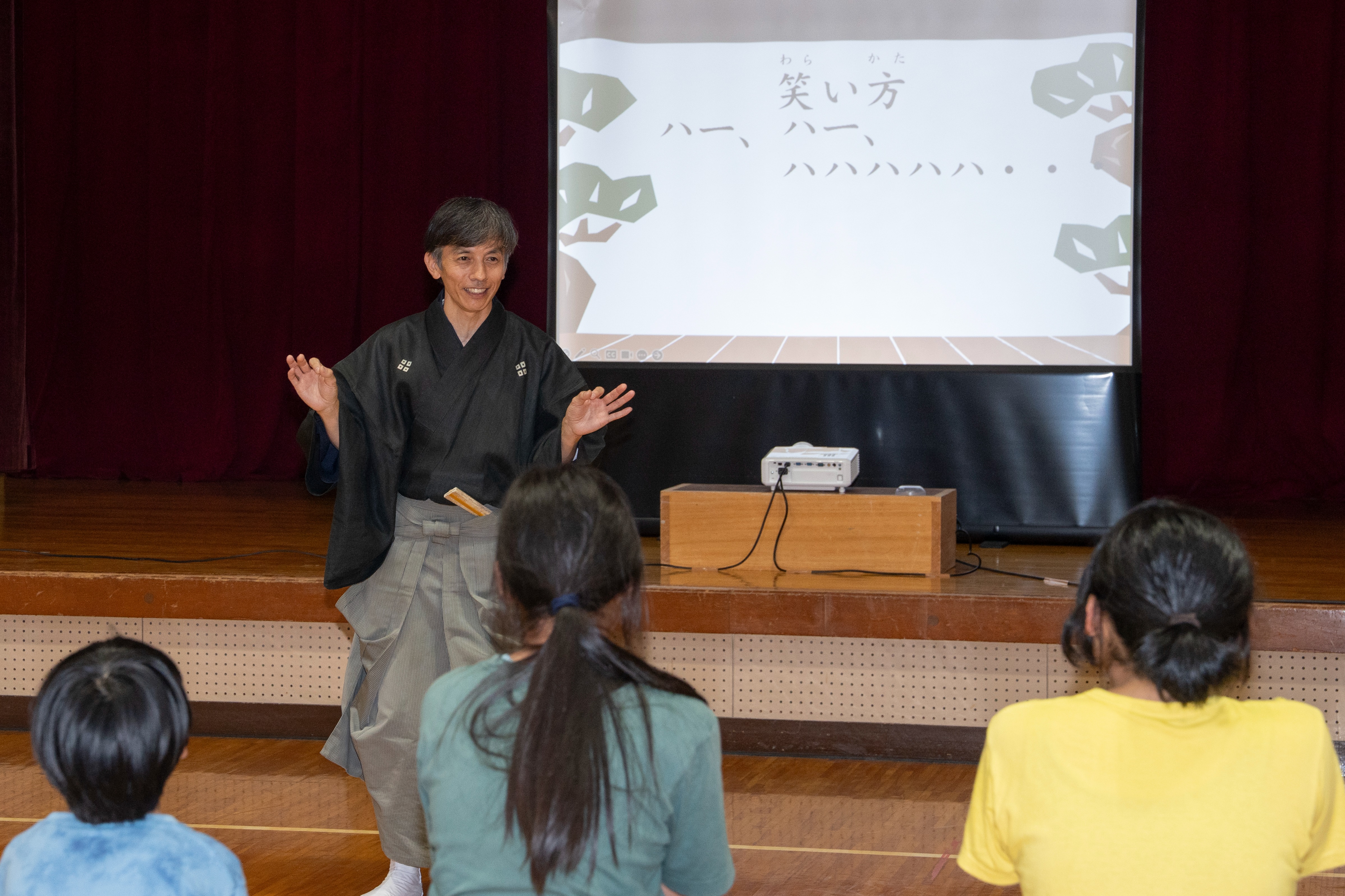 山之村小中学校で「茂山狂言鑑賞会」を開催
