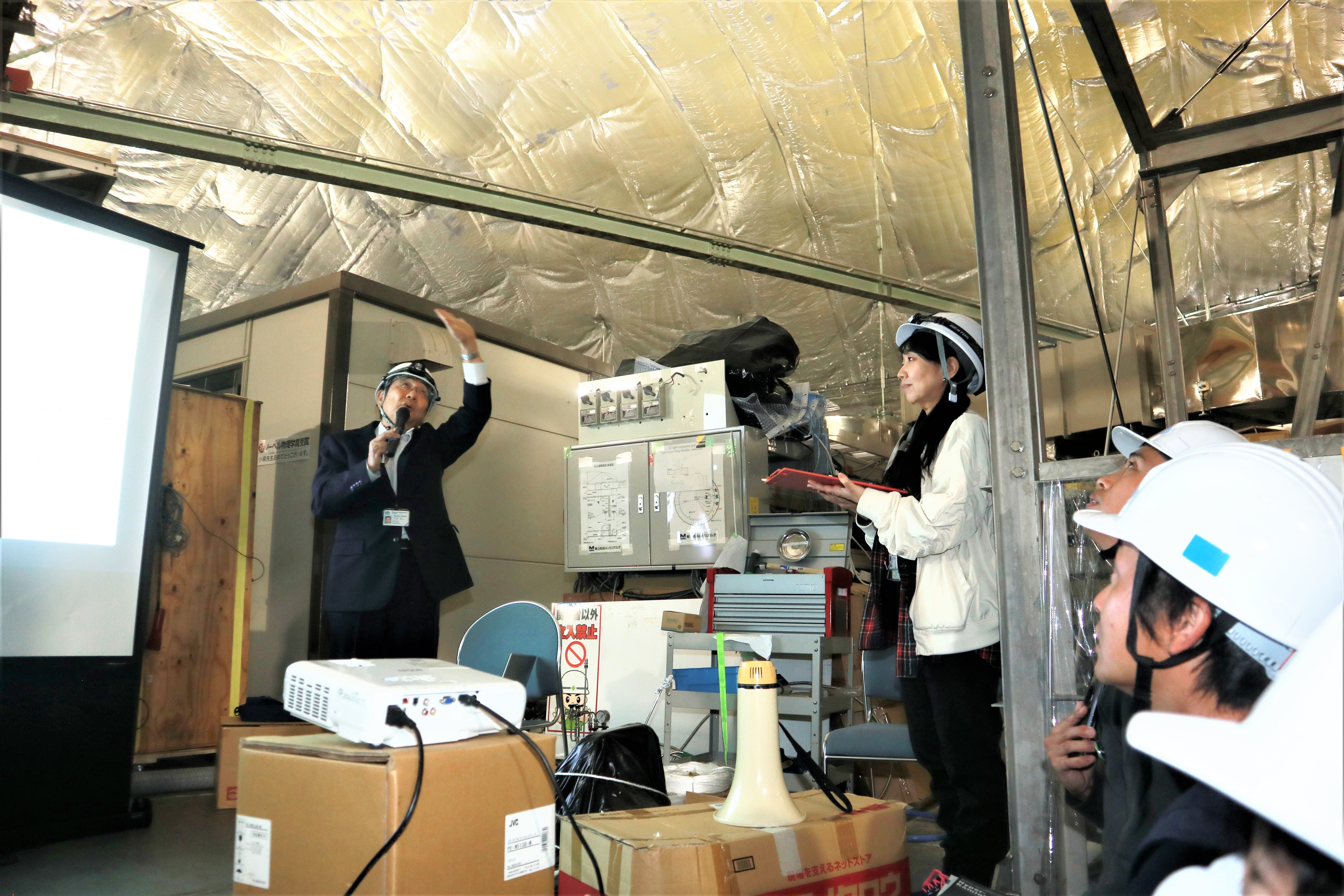 スーパーカミオカンデ