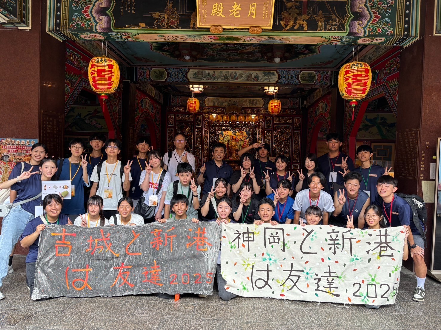 吉城・飛騨神岡高生が台湾新港郷での研修成果を報告