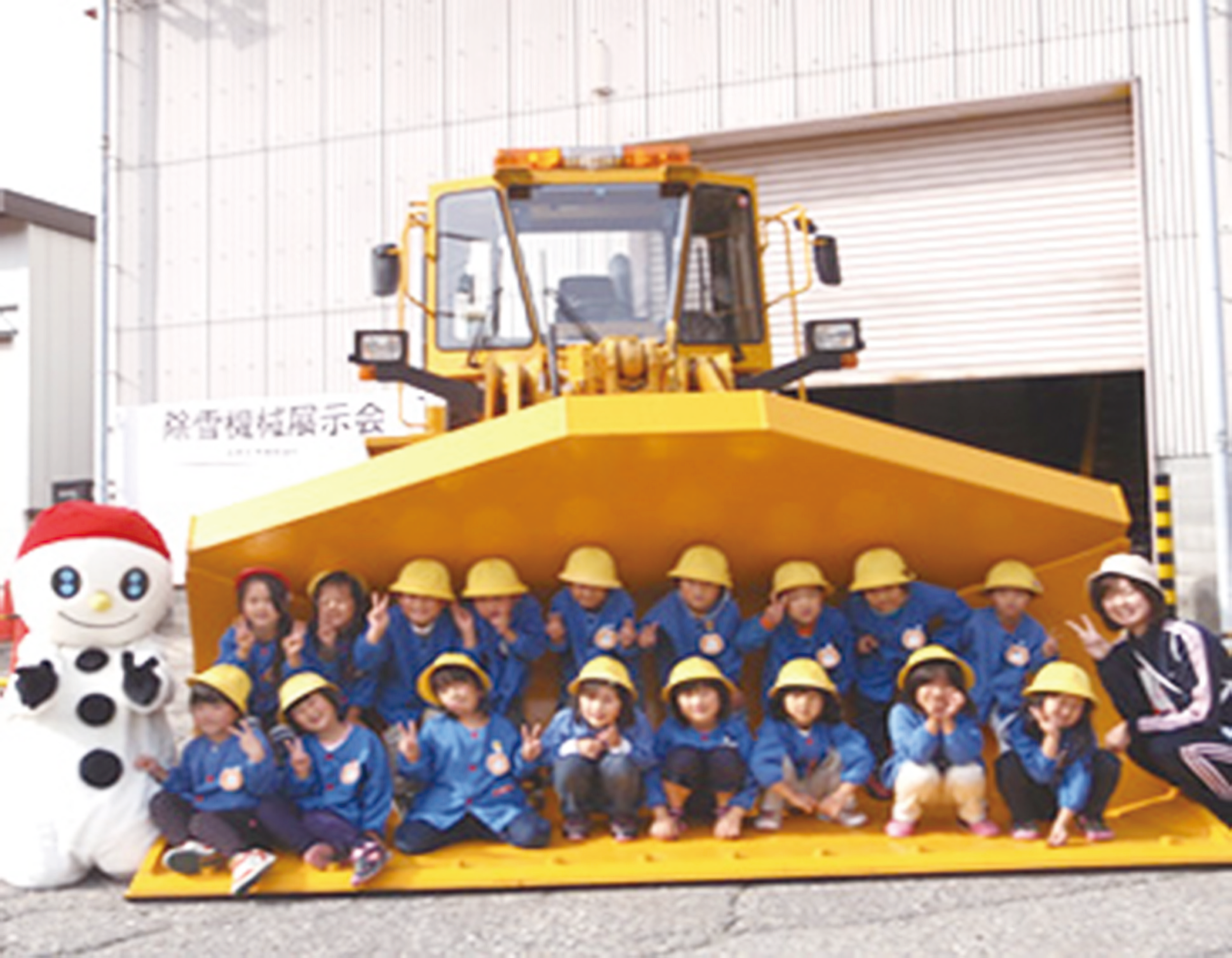 冬道の安全はこうして守られる。 プロフェッショナルな除雪車オペレーター