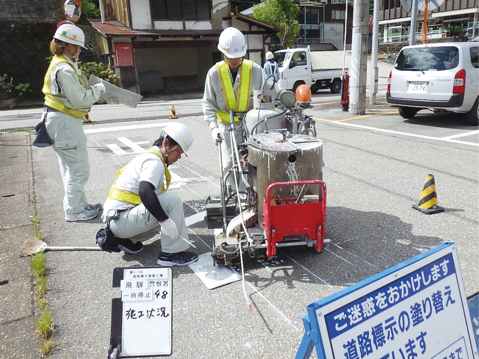 「真っ直ぐ」にこめた技とプライド プロフェッショナルな道路ライン引き
