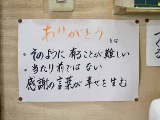 プロフェッショナルなタクシー運転手